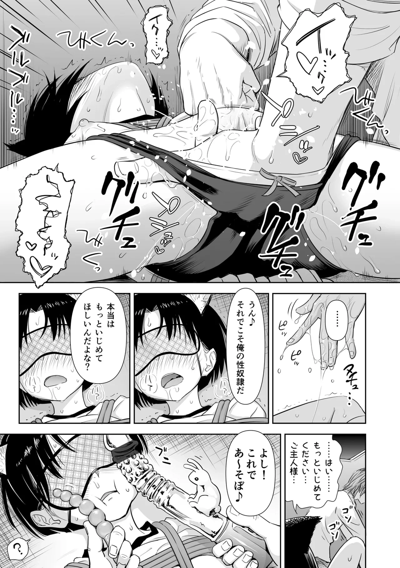 หน้า 83
