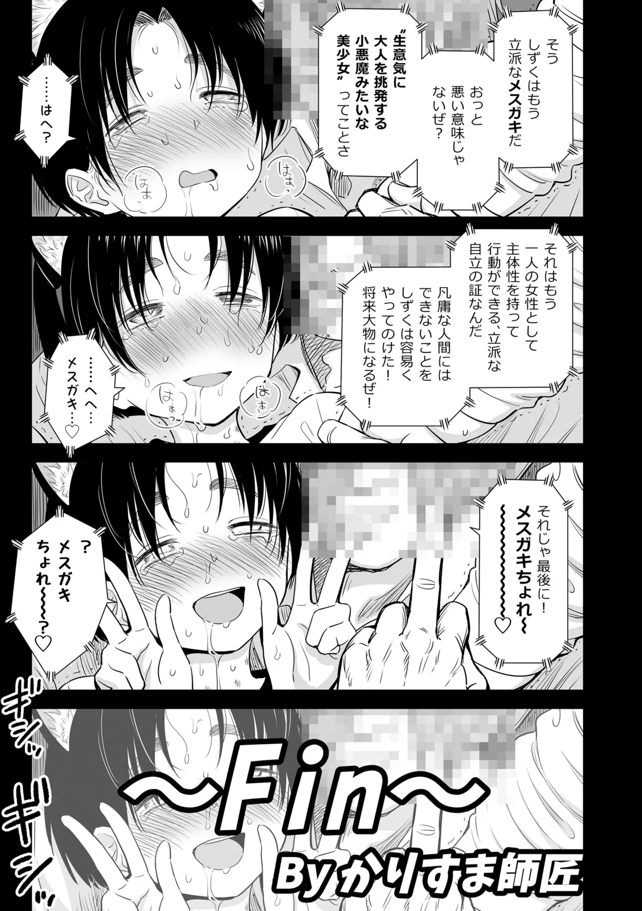 หน้า 103