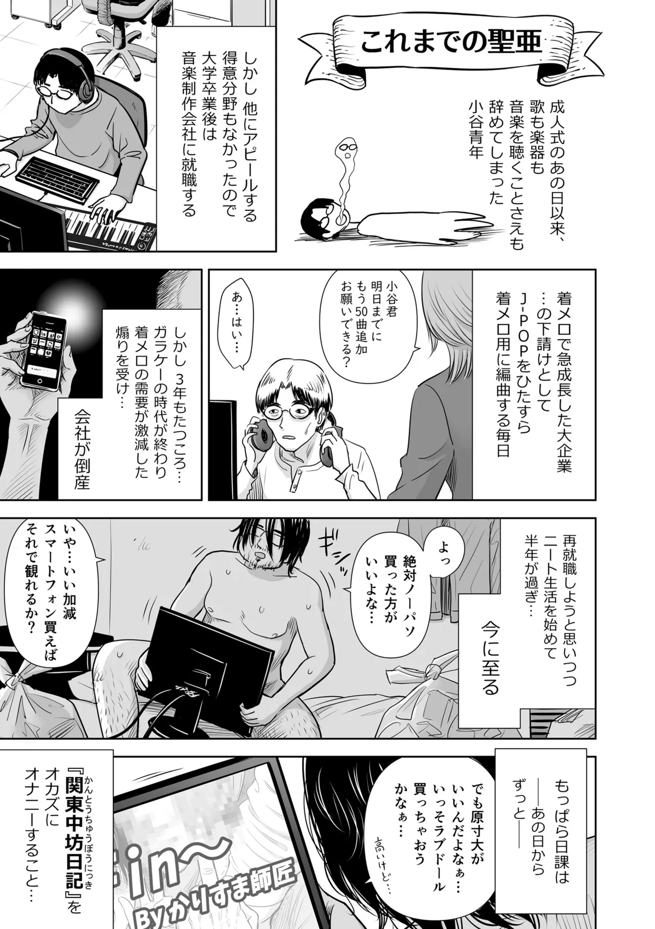 หน้า 107