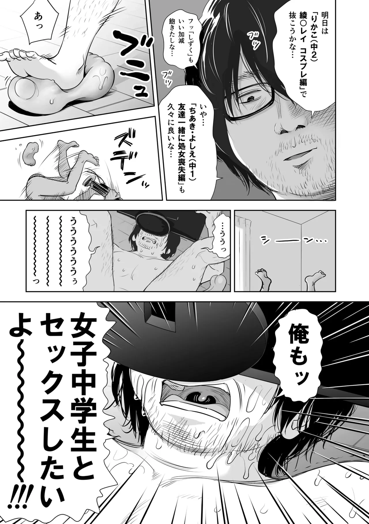 หน้า 109