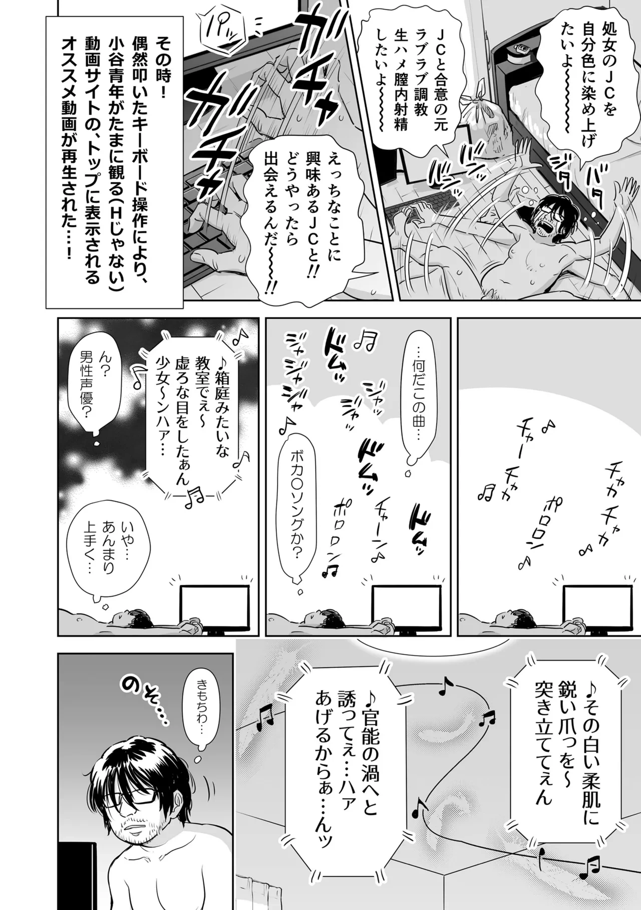 หน้า 110