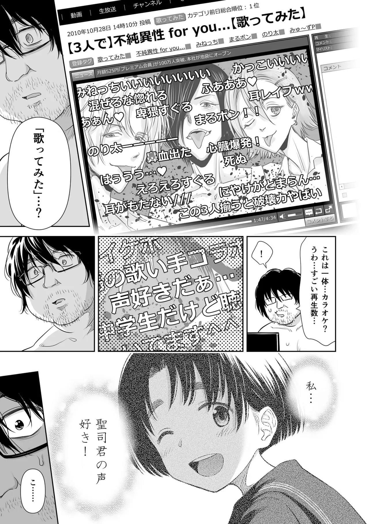 หน้า 111