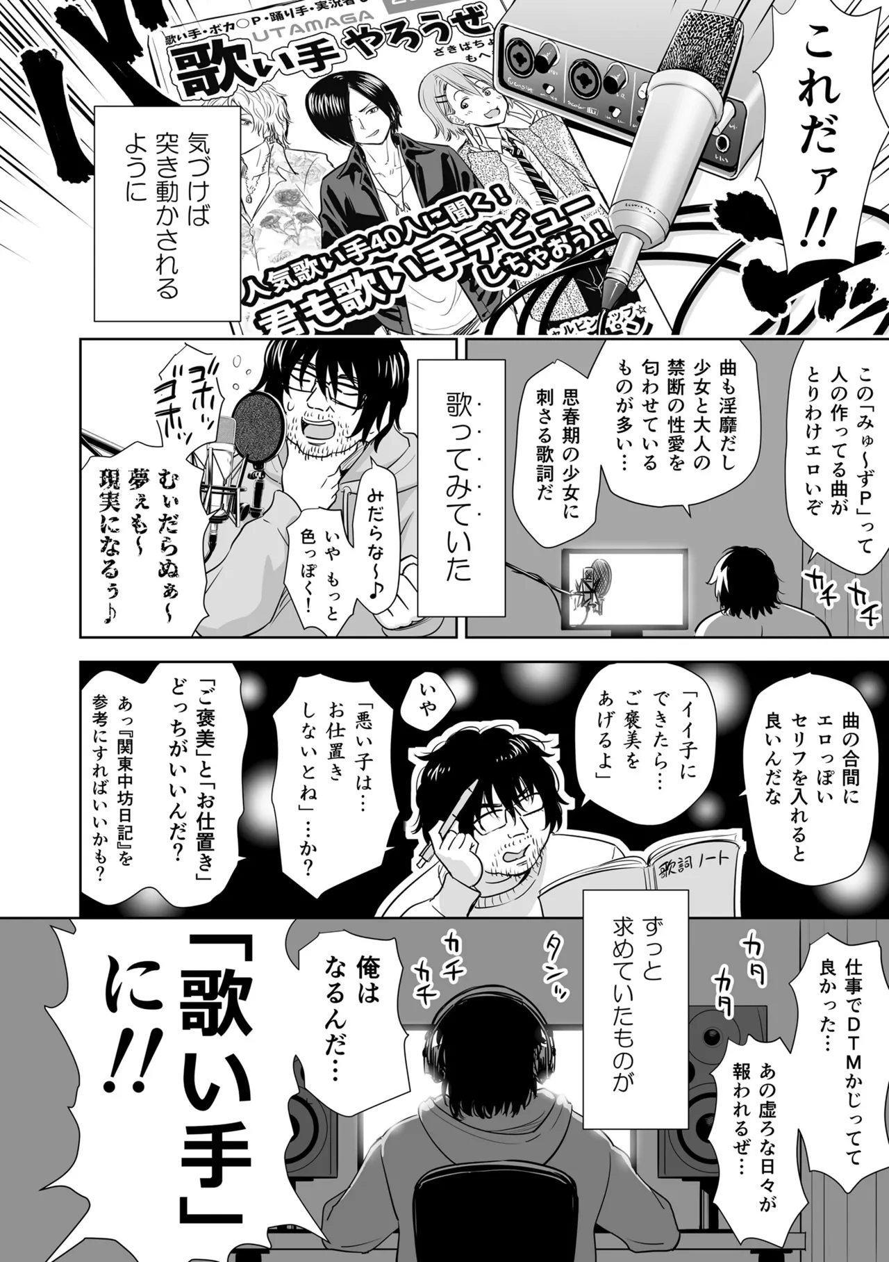 หน้า 112