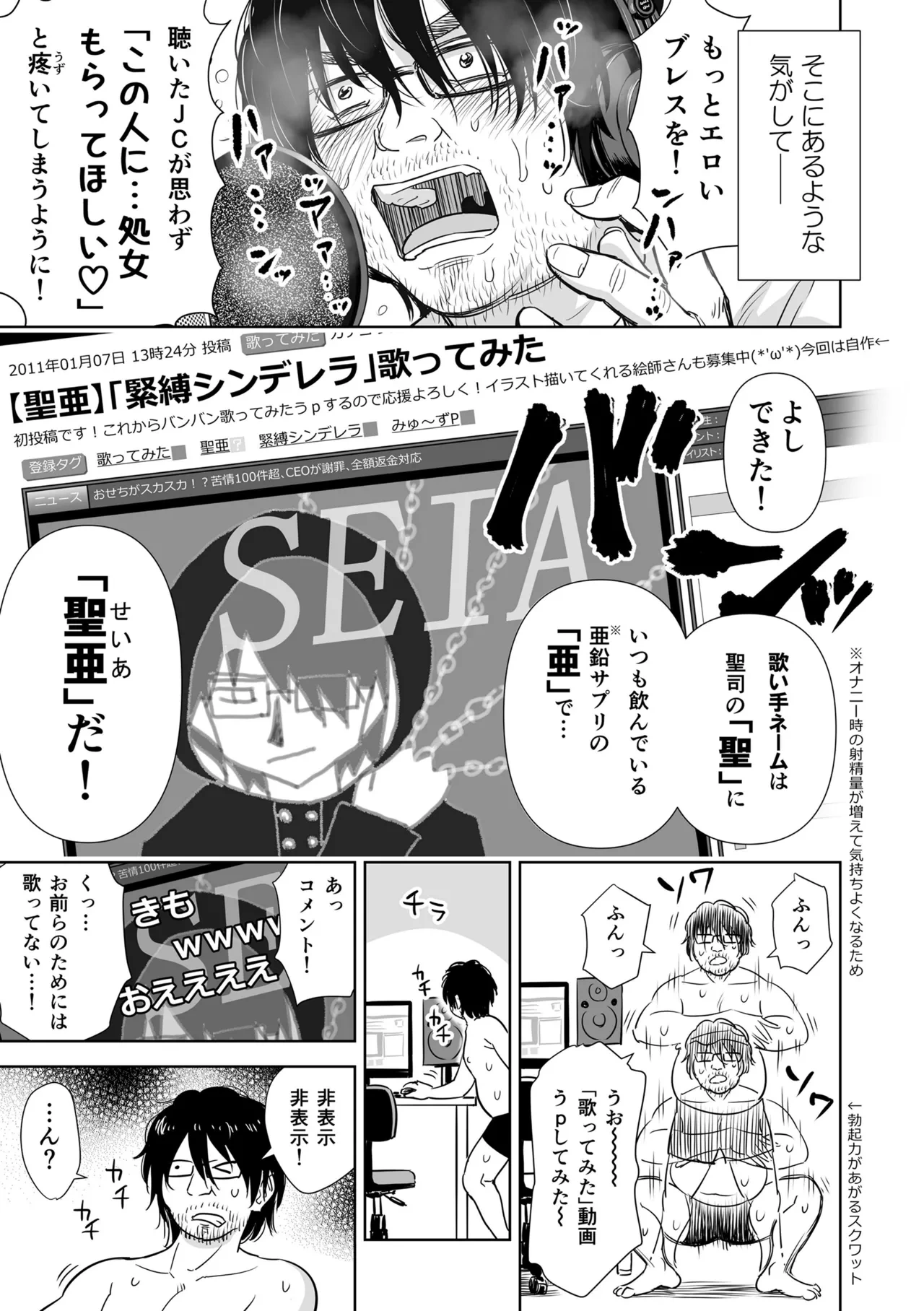 หน้า 113