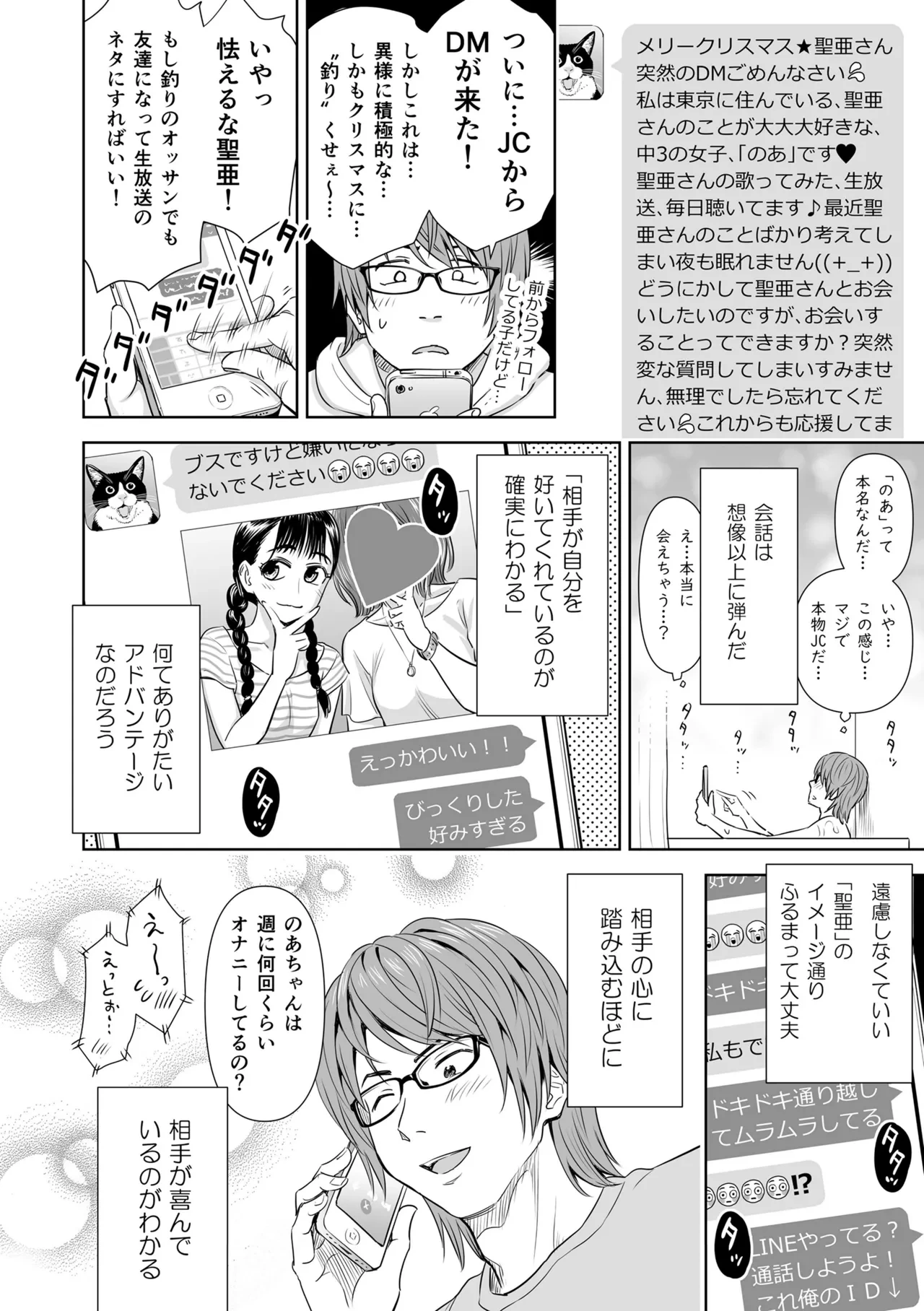 หน้า 116