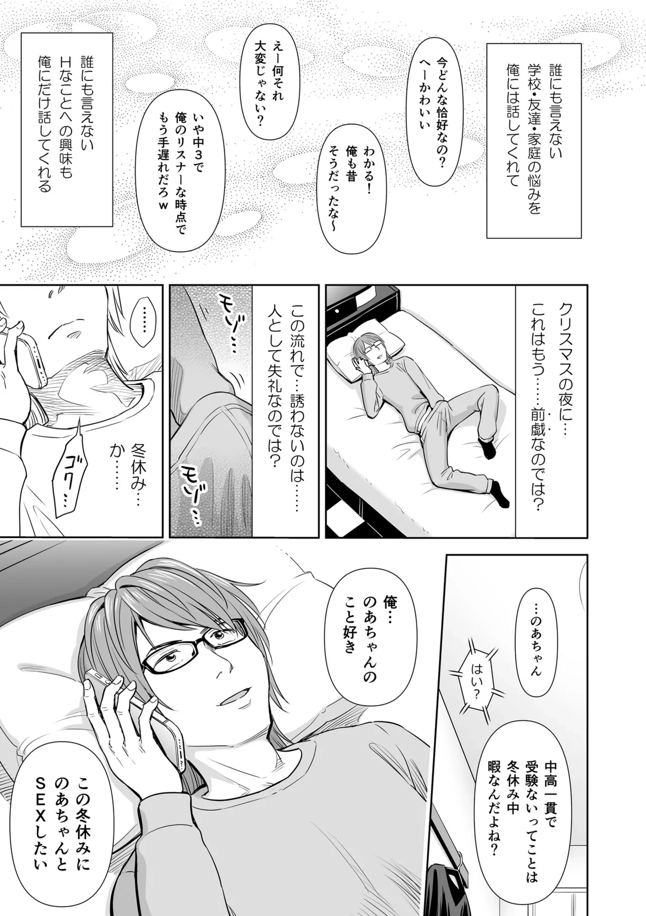 หน้า 117