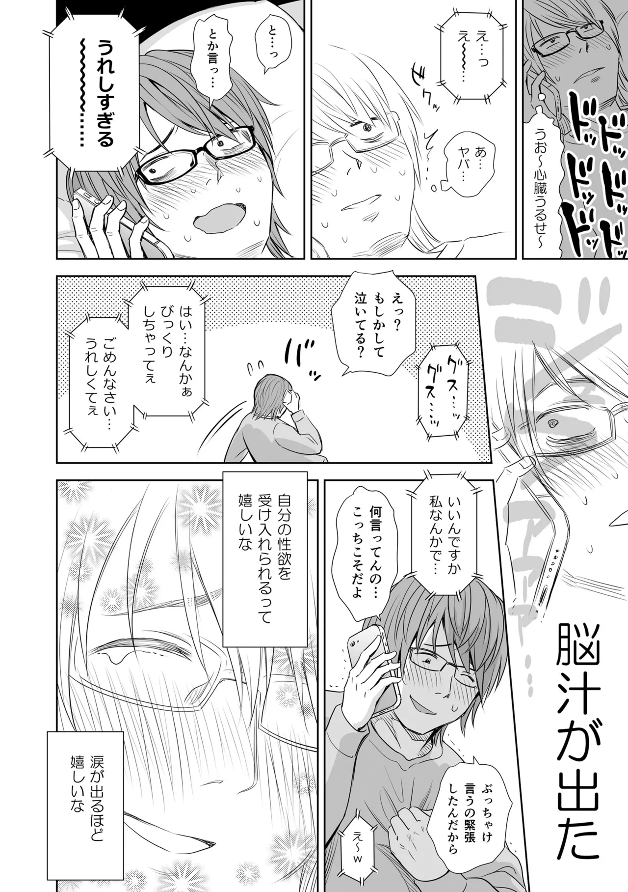 หน้า 118