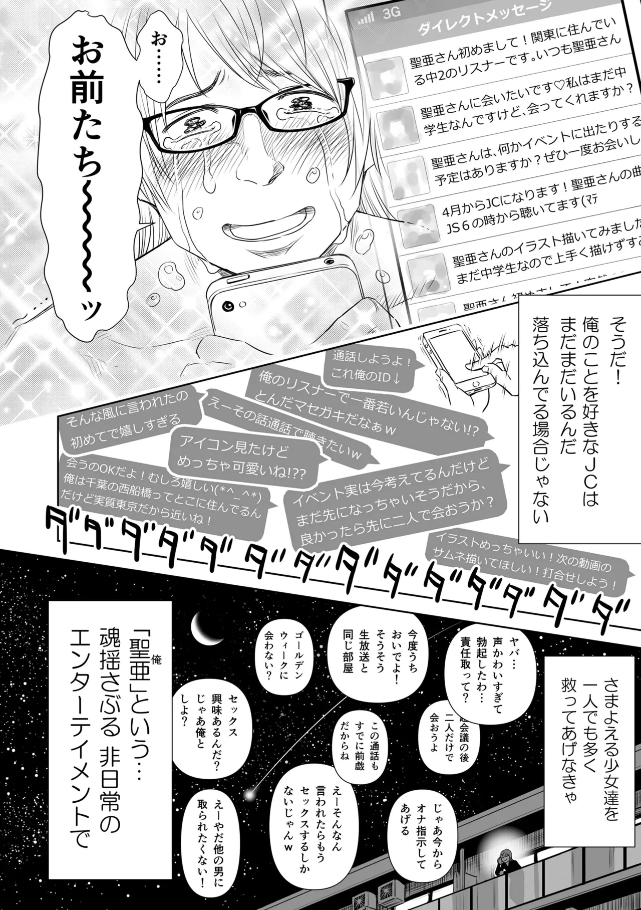 หน้า 122