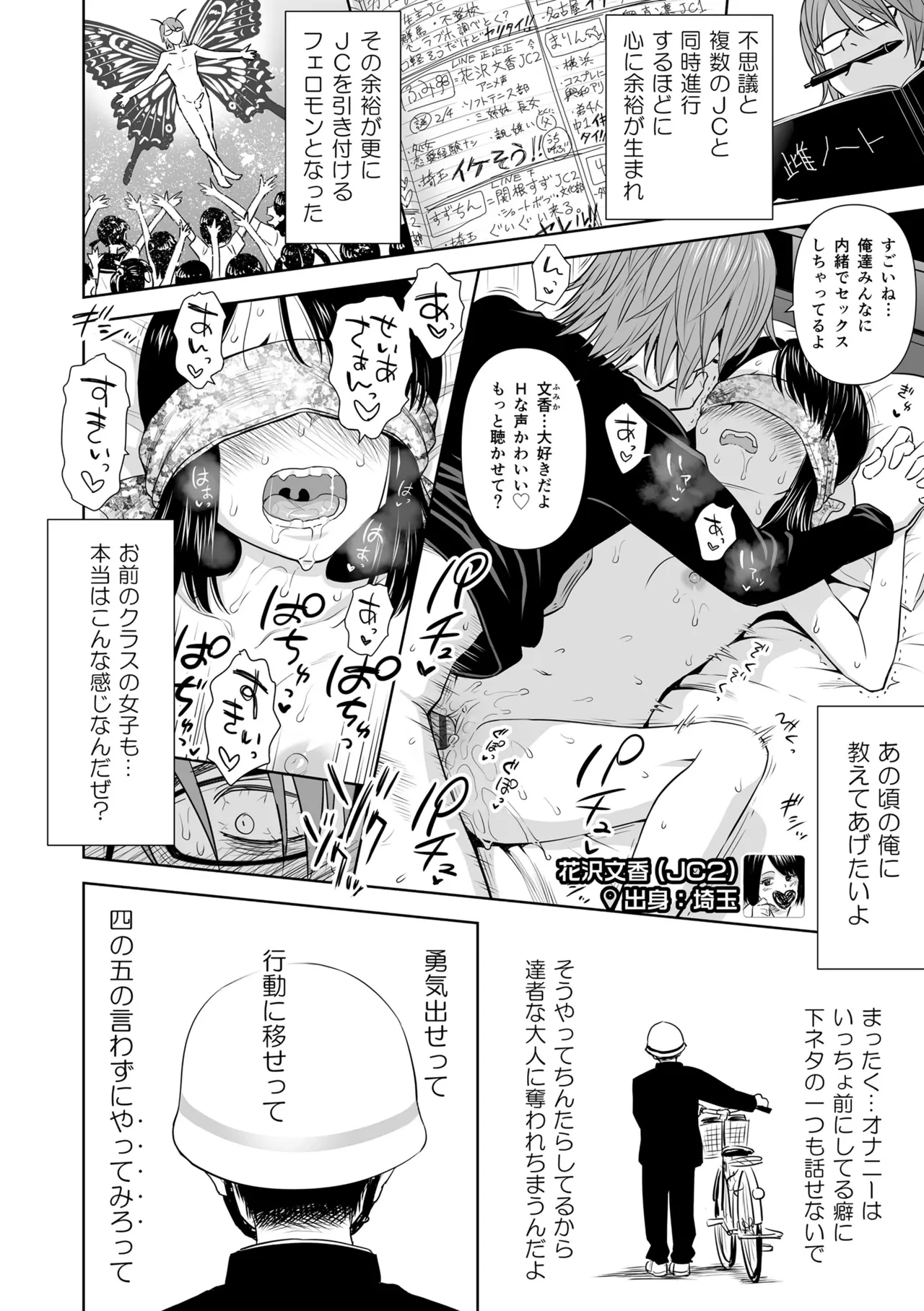 หน้า 124