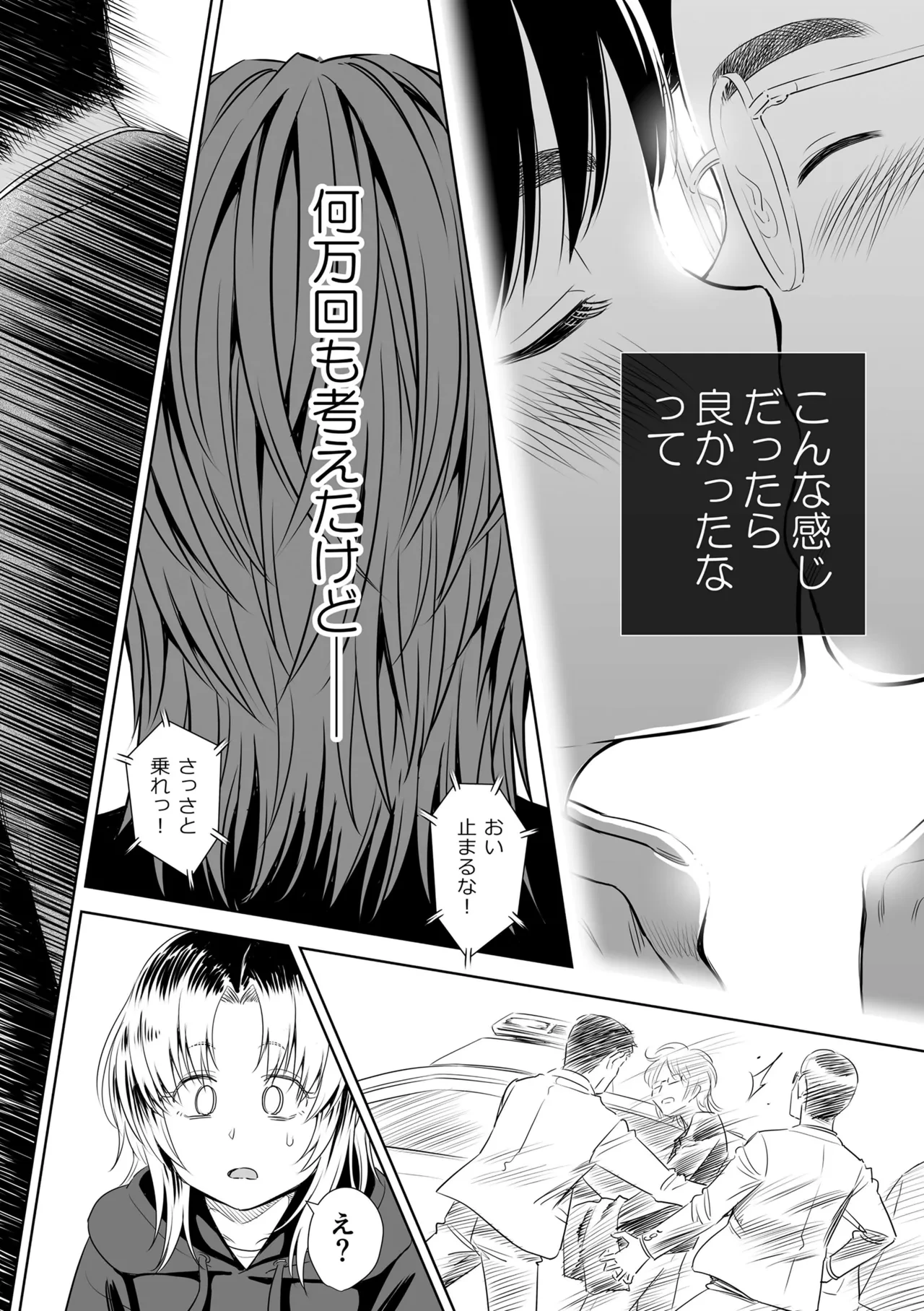 หน้า 138