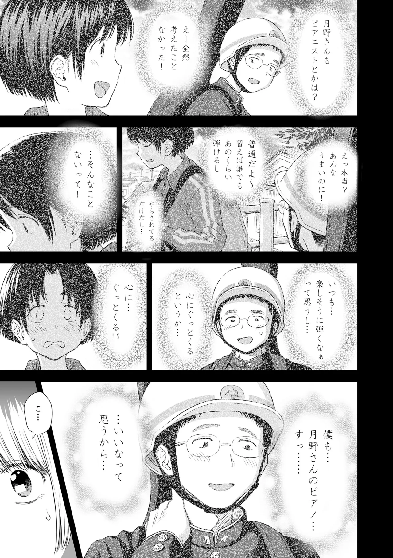 หน้า 141