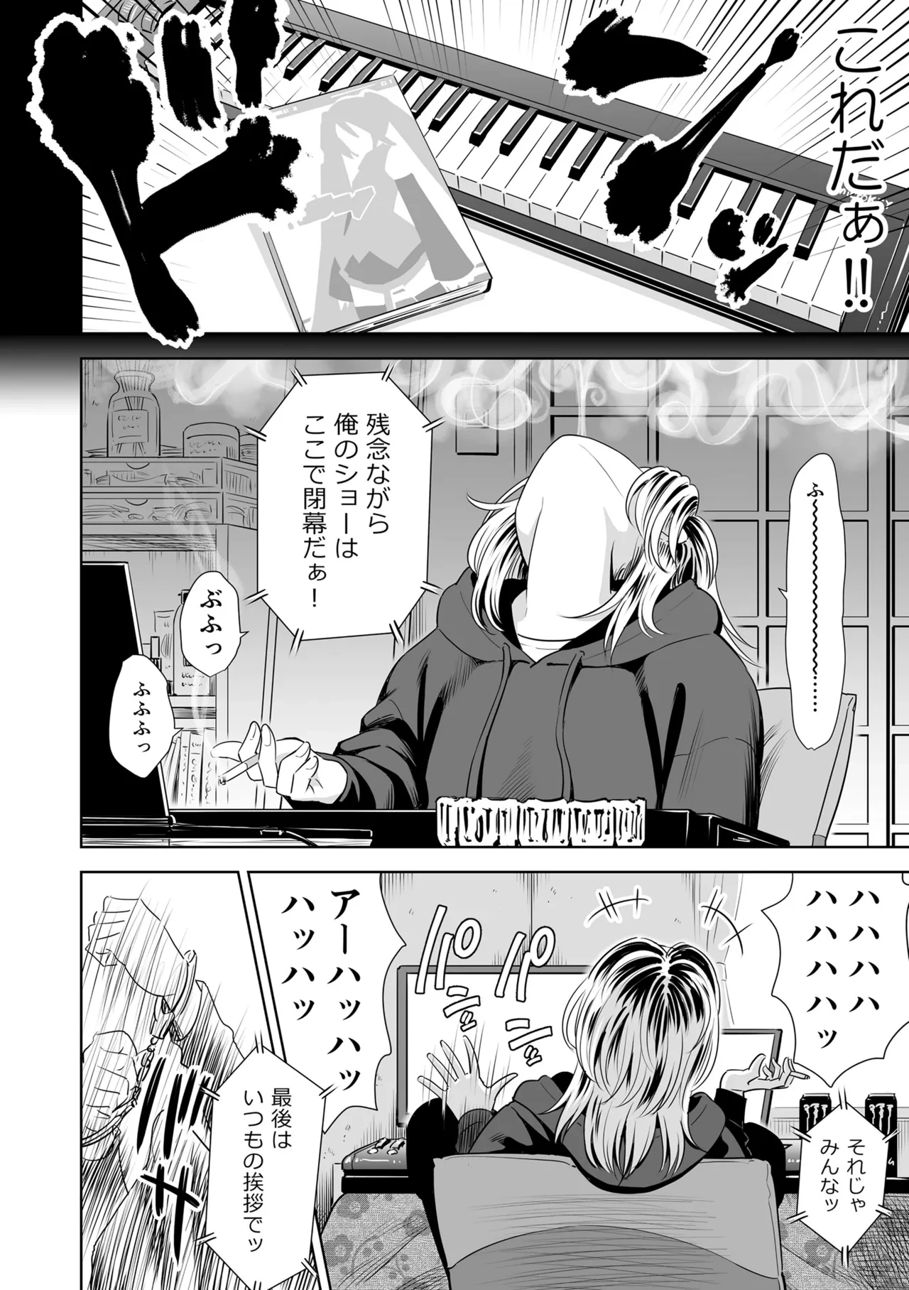 หน้า 142
