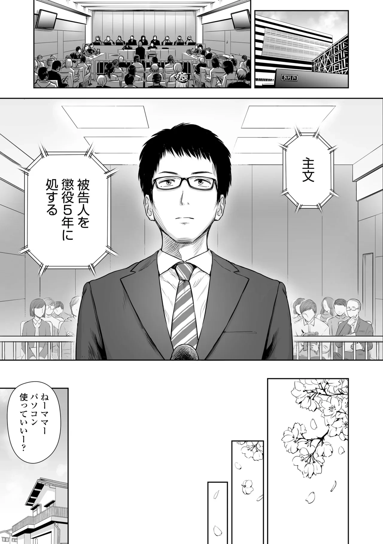 หน้า 173