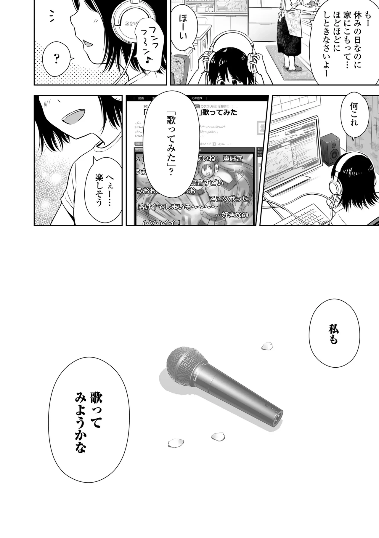 หน้า 174