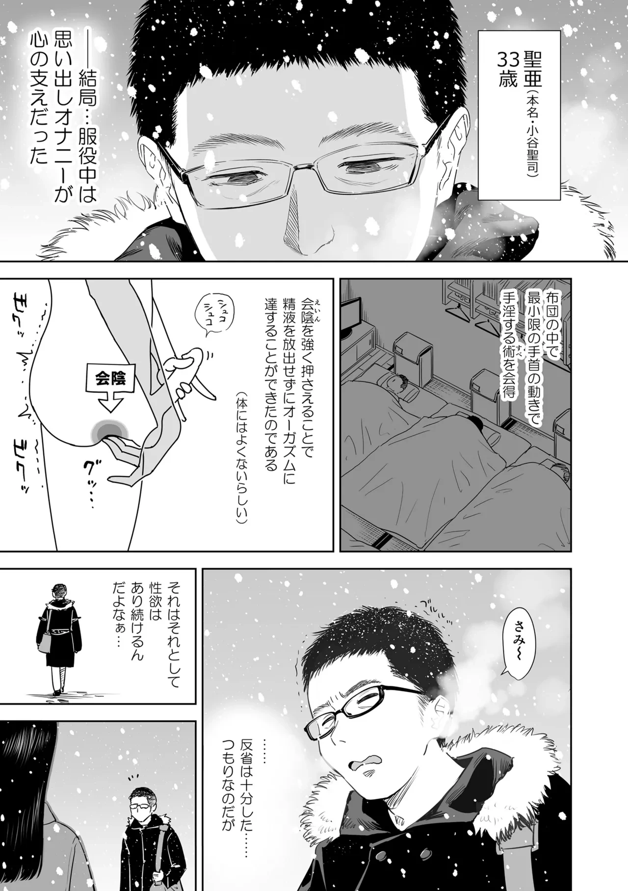 หน้า 177