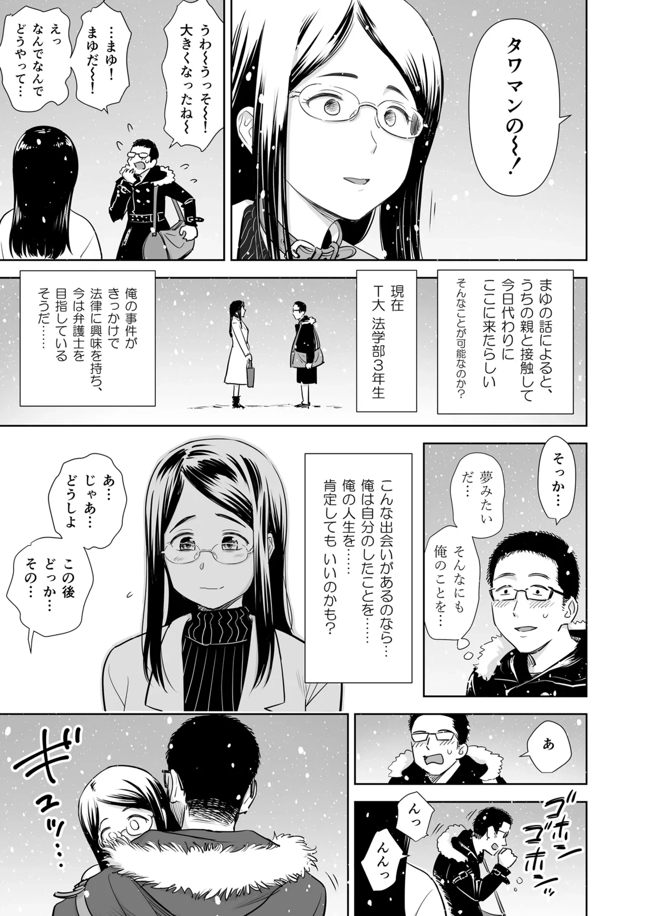 หน้า 179
