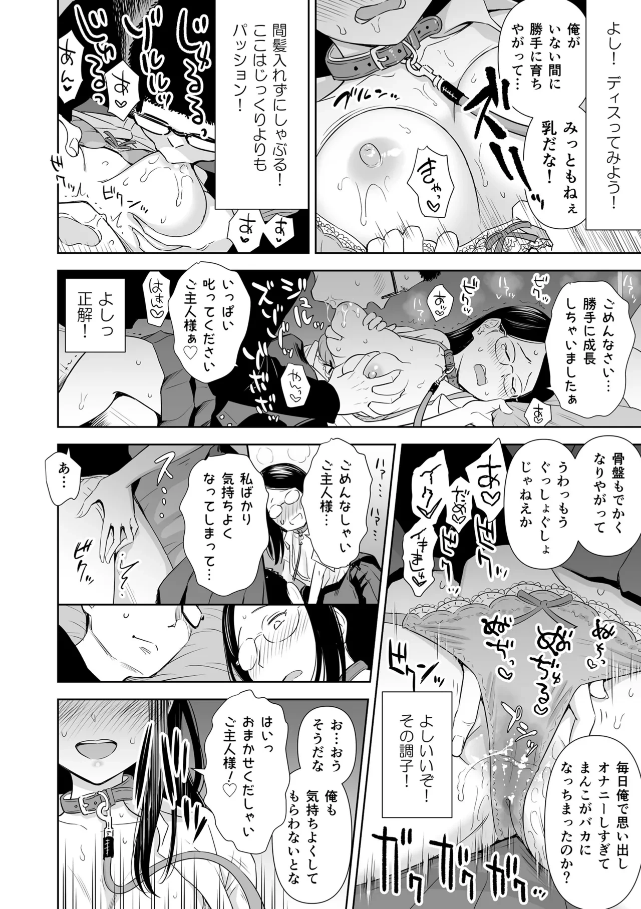 หน้า 184