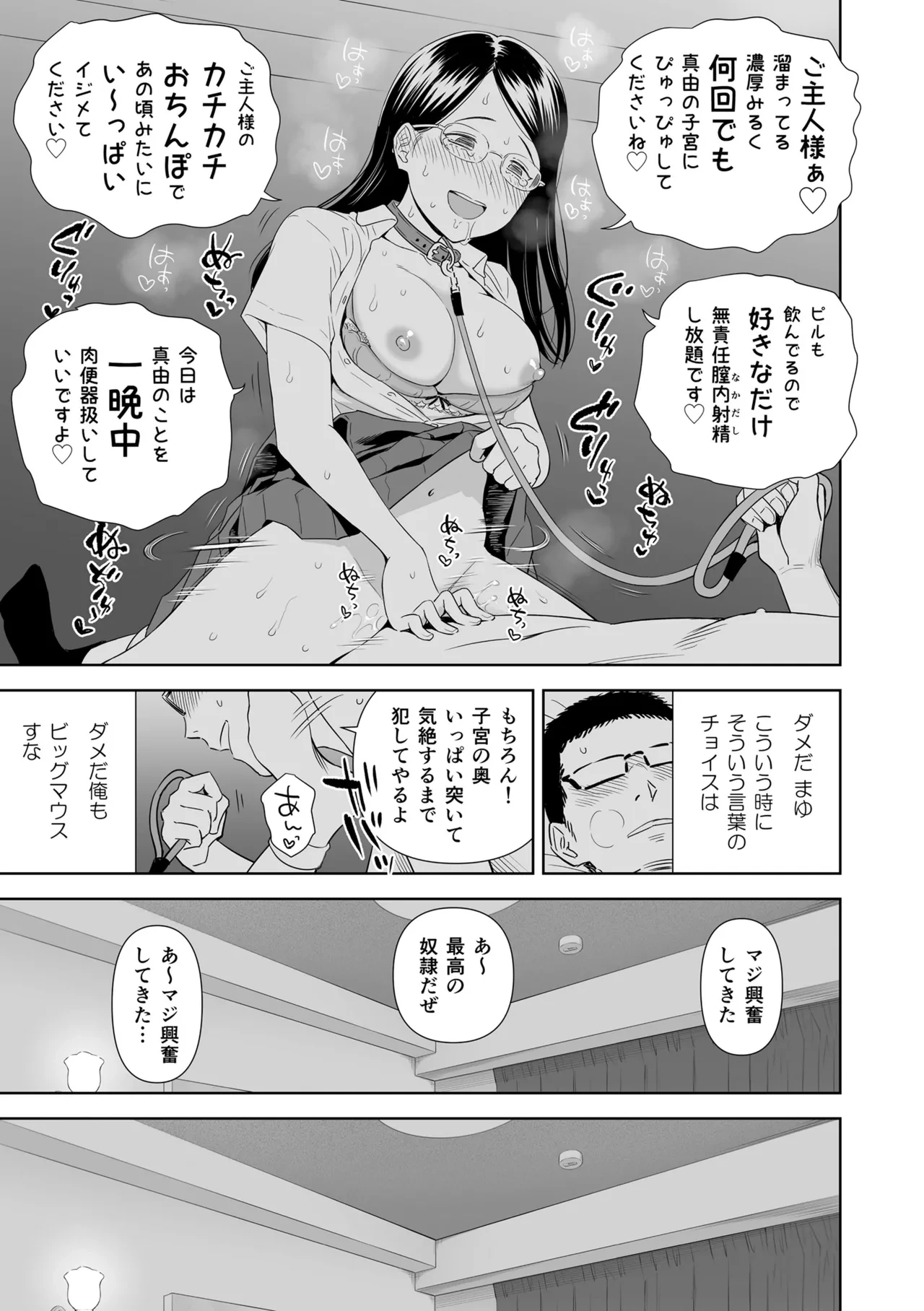 หน้า 185