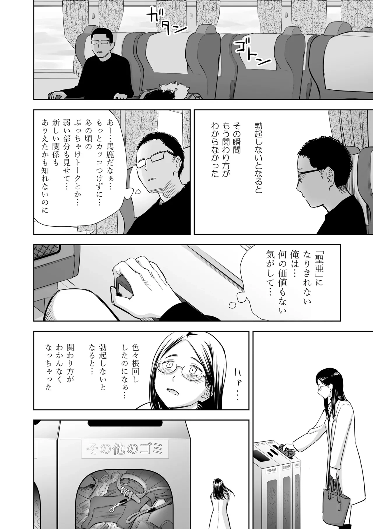 หน้า 188