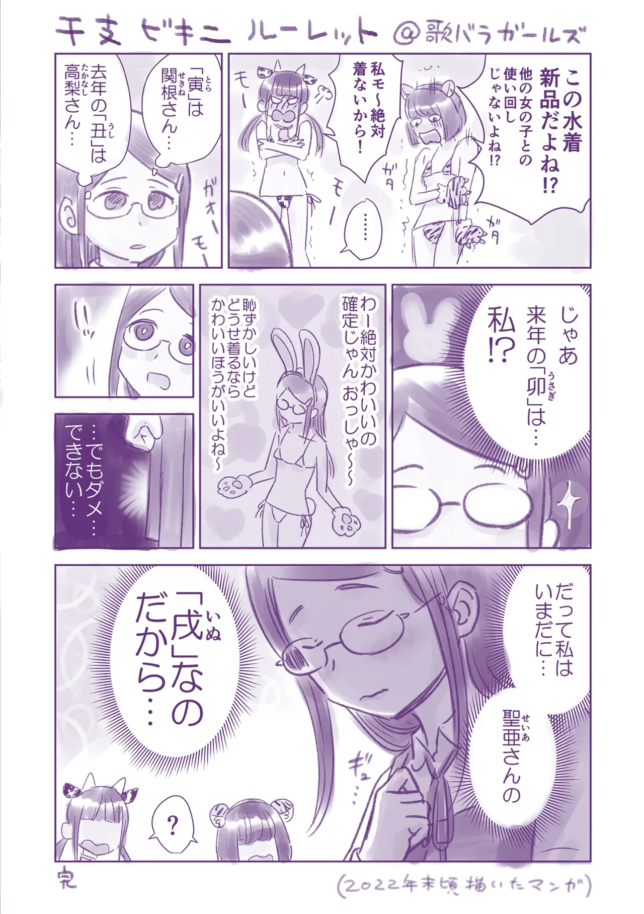 หน้า 197
