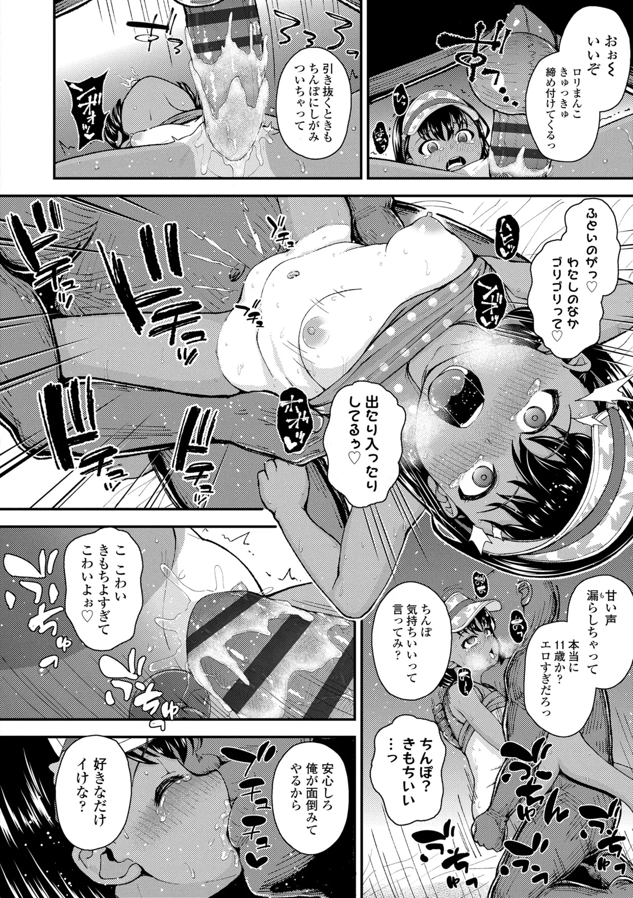 หน้า 20