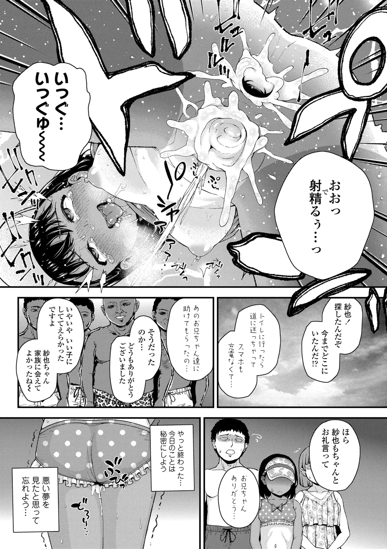 หน้า 27