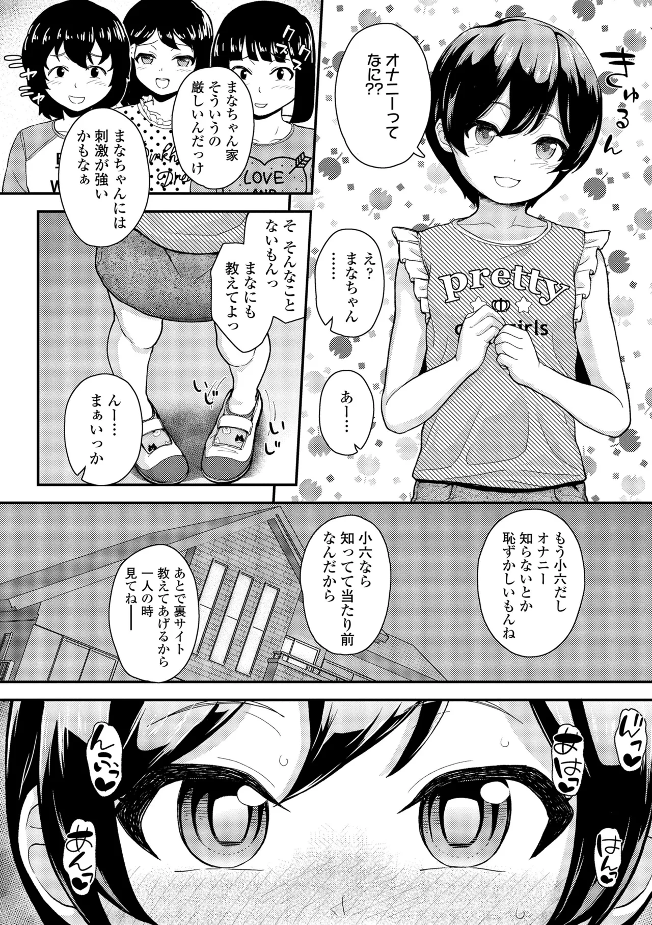หน้า 30