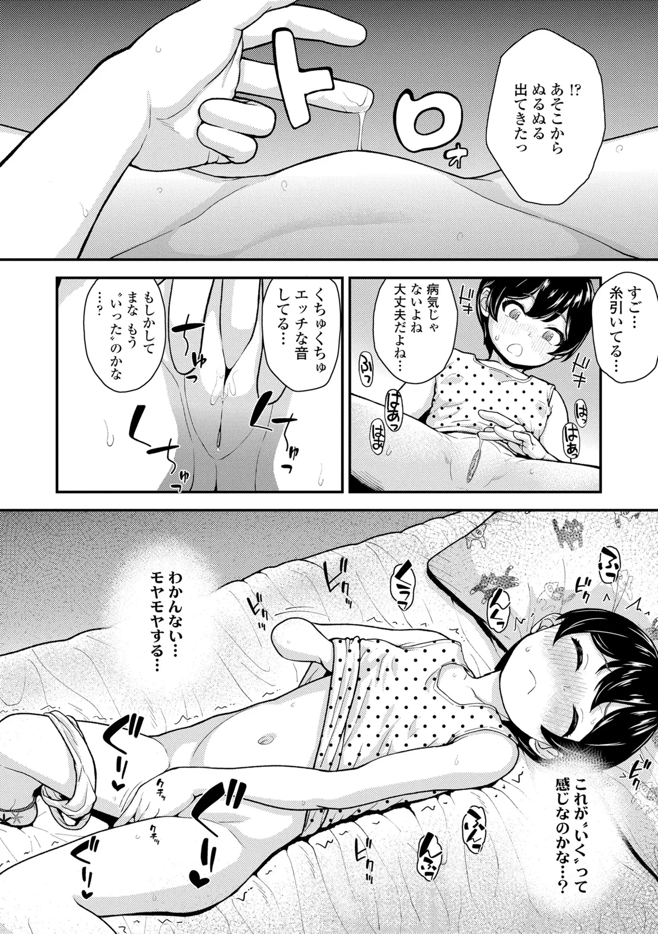 หน้า 34