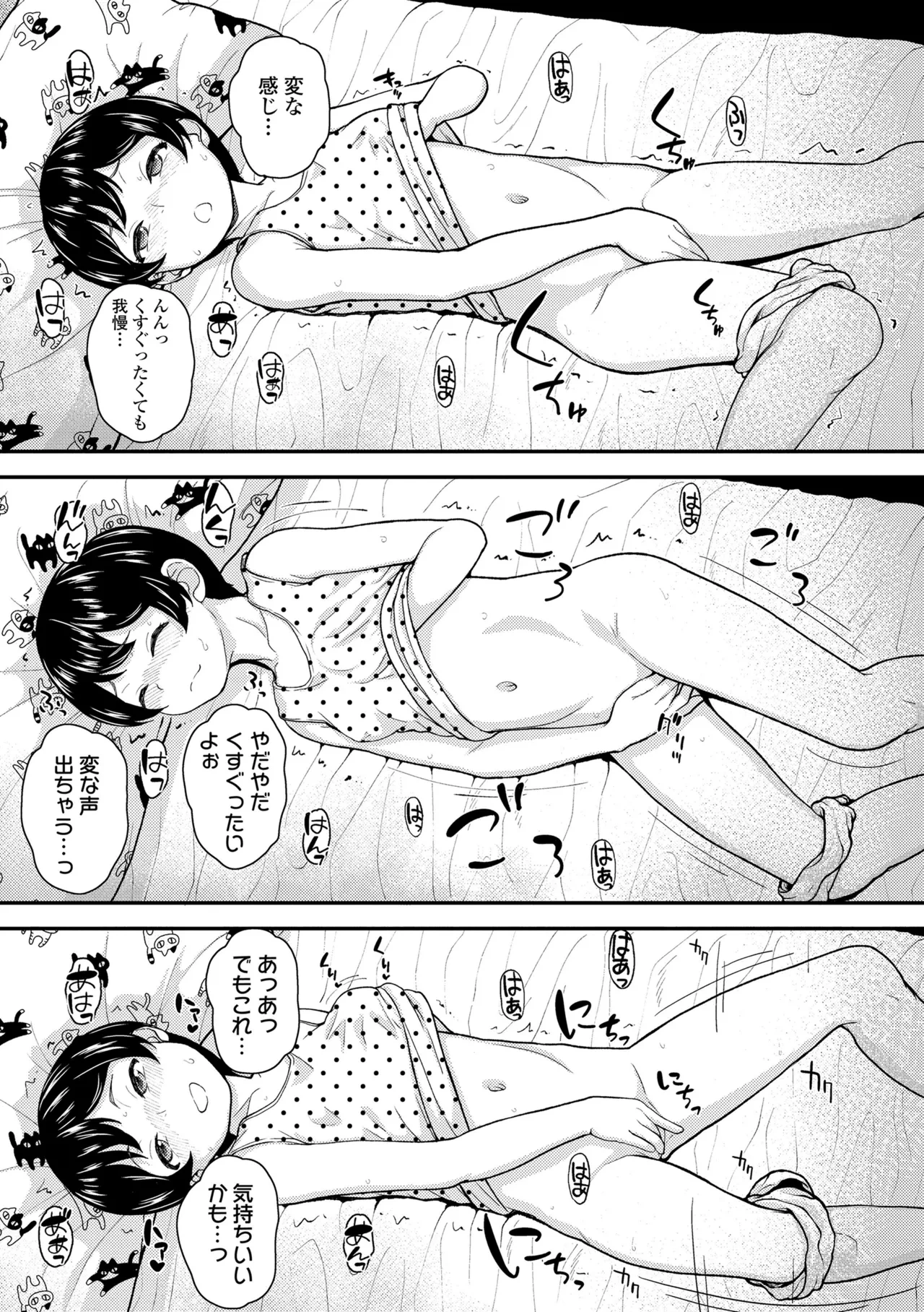 หน้า 35