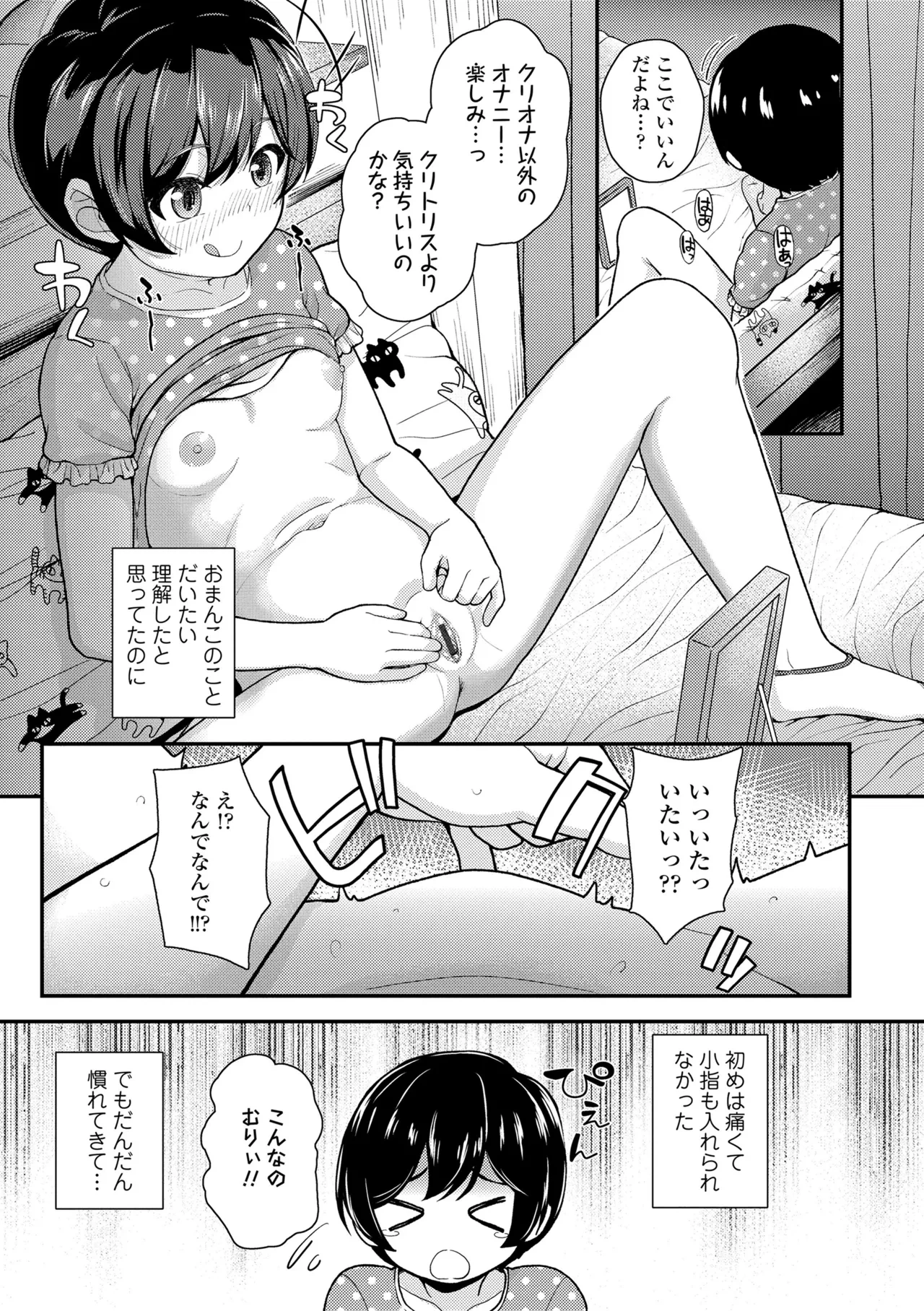 หน้า 39