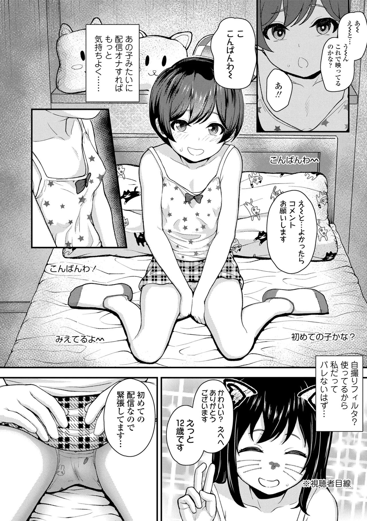 หน้า 44