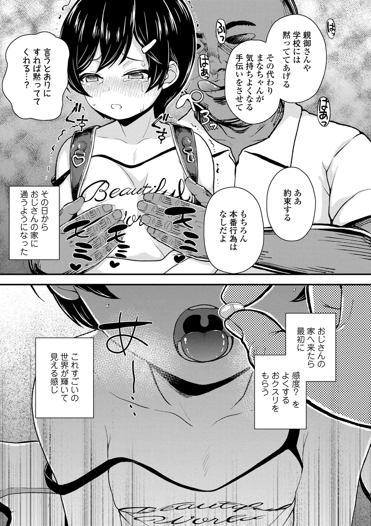 หน้า 57