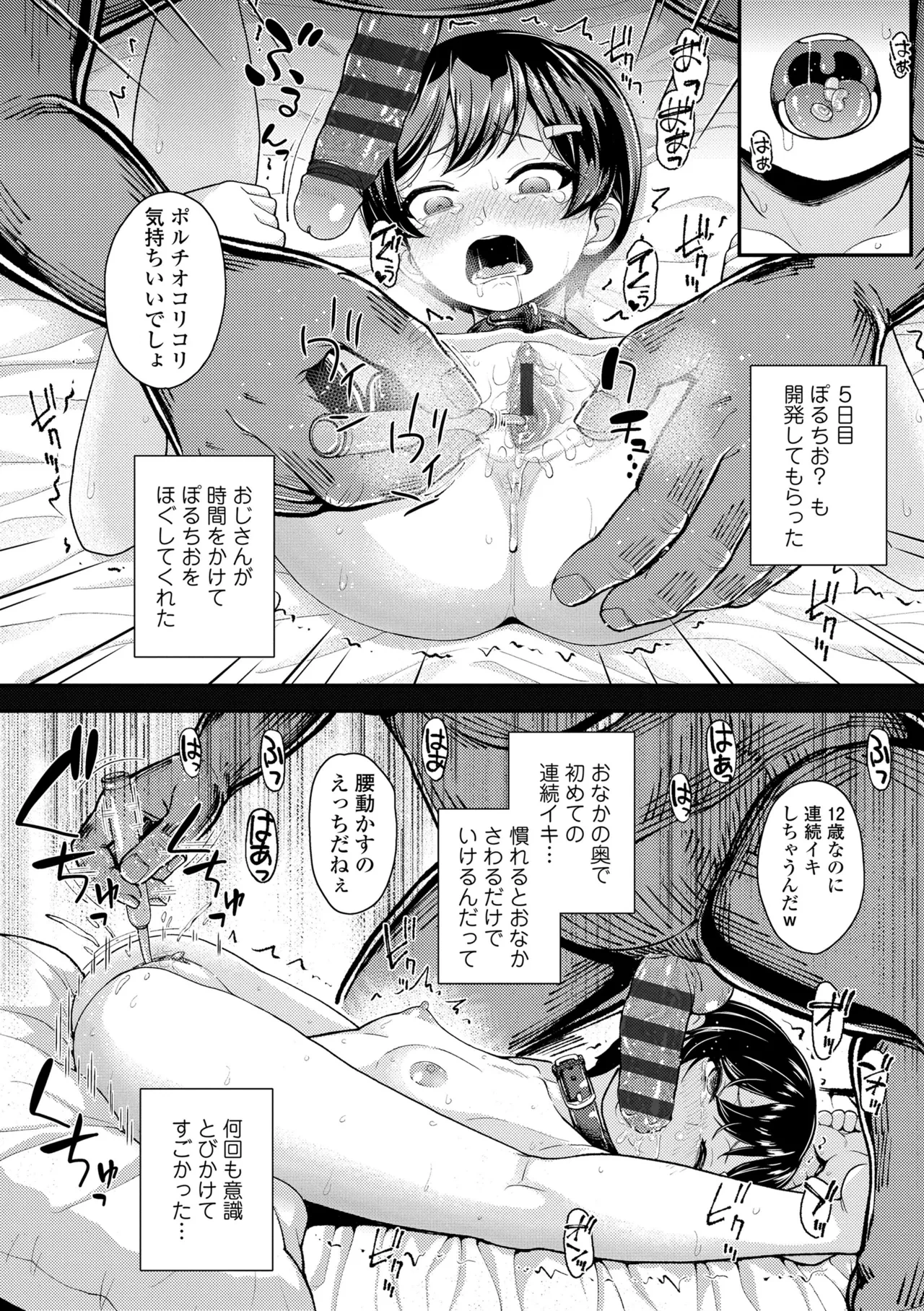 หน้า 60