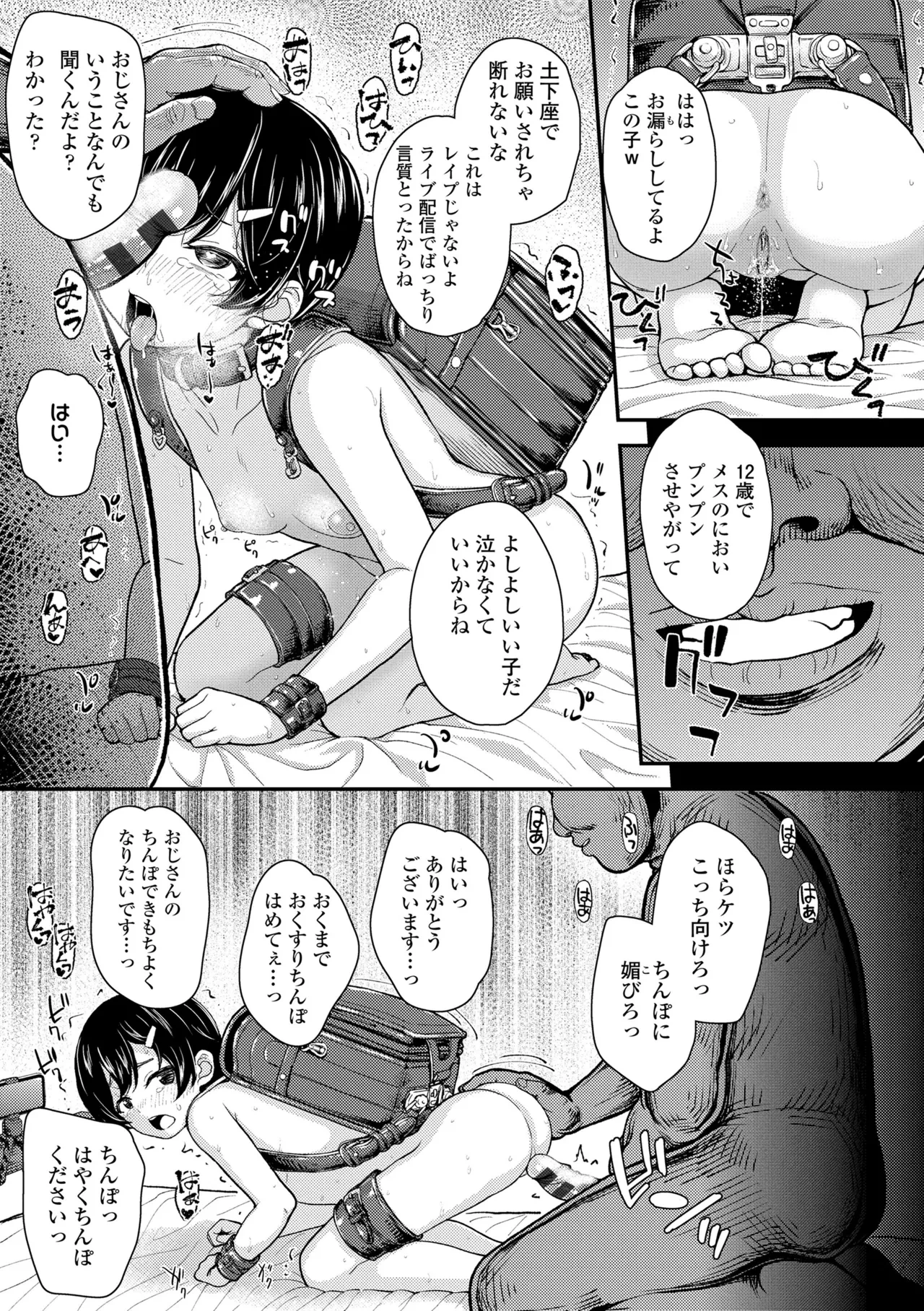 หน้า 67