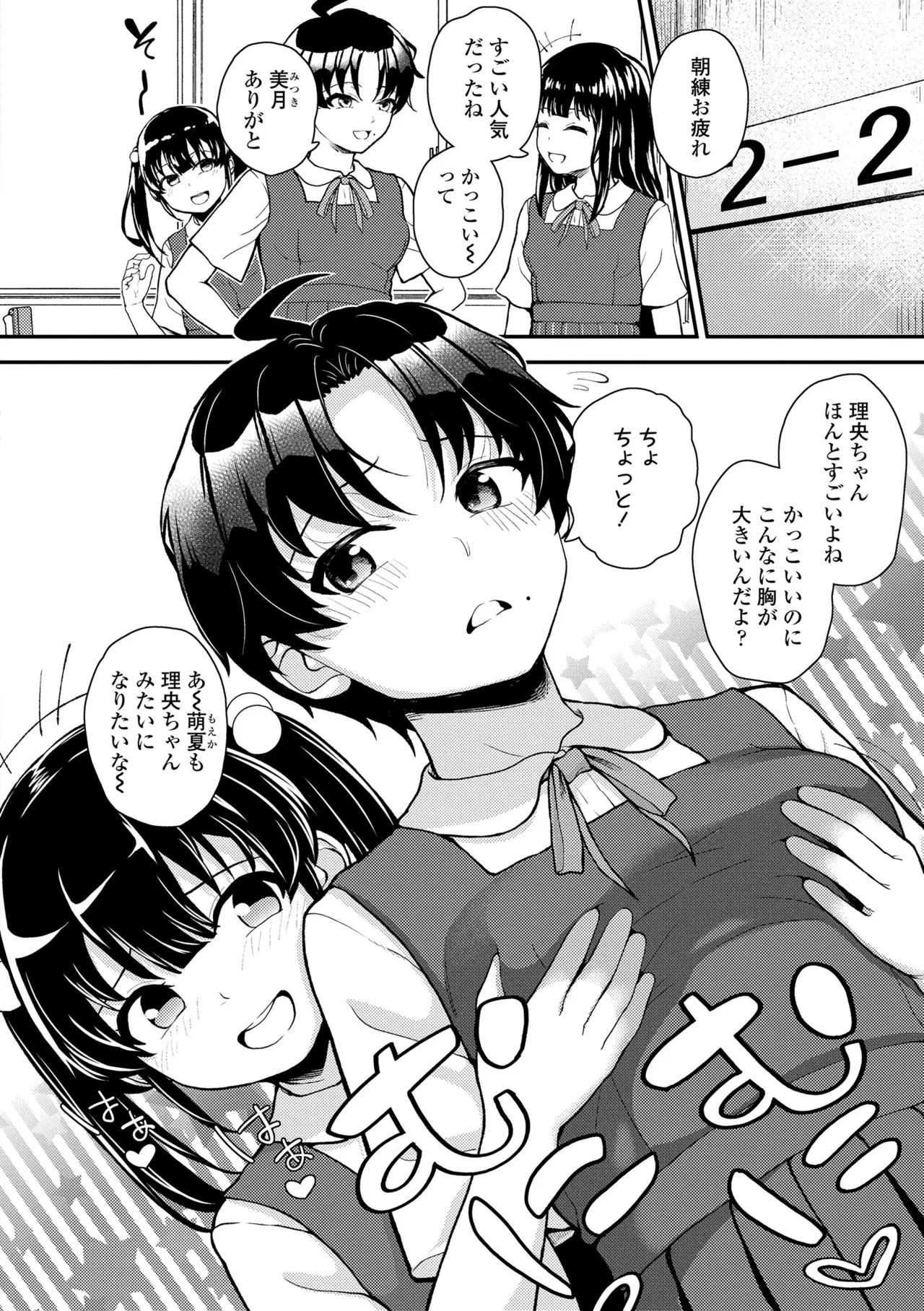 หน้า 78