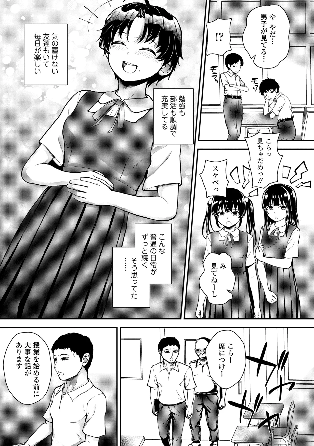 หน้า 79