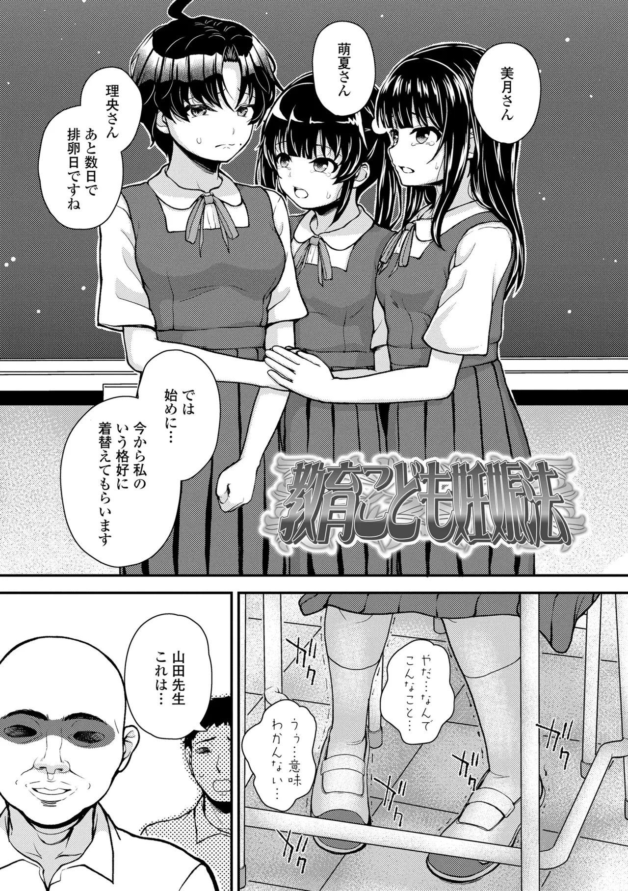 หน้า 81