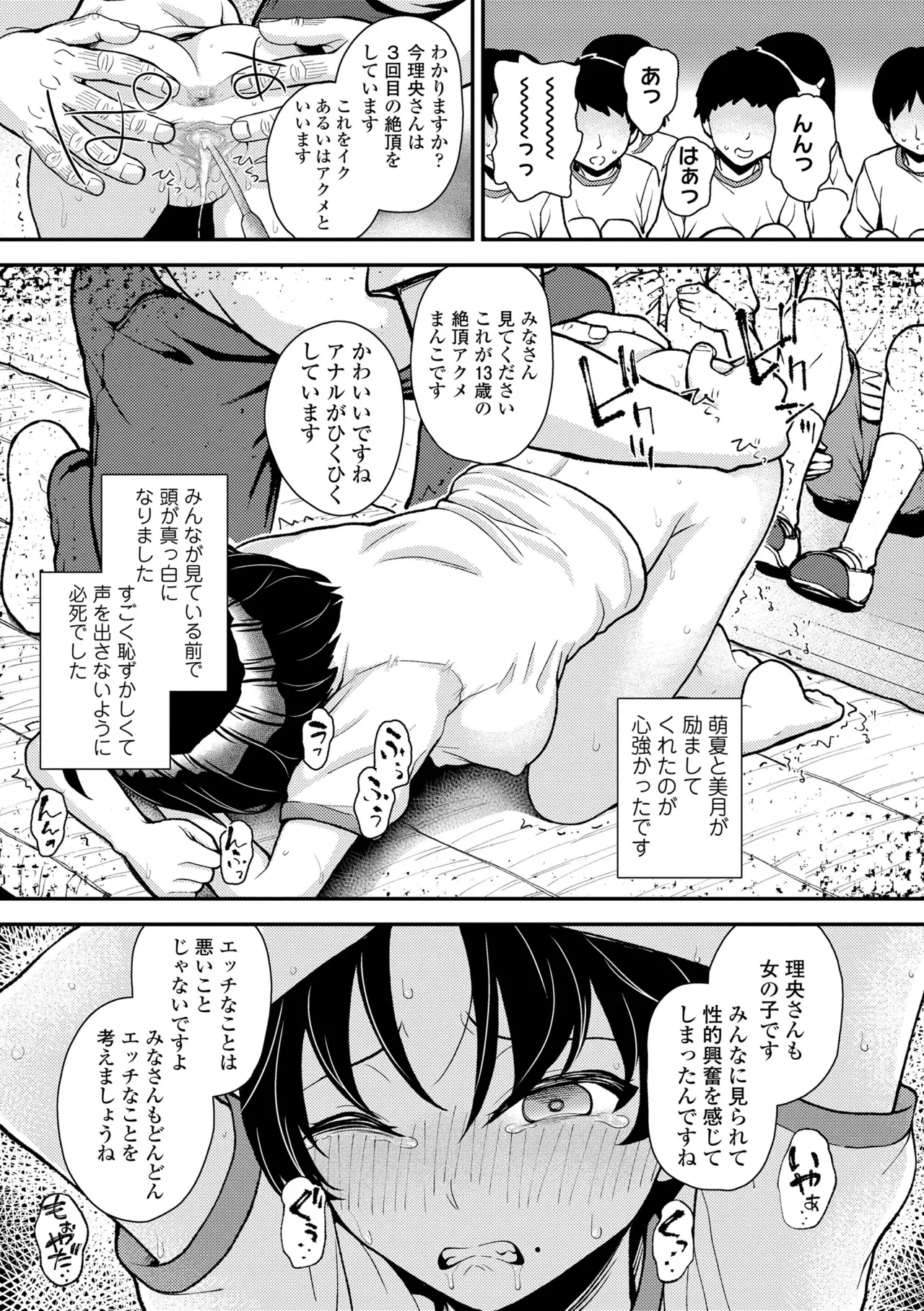 หน้า 91