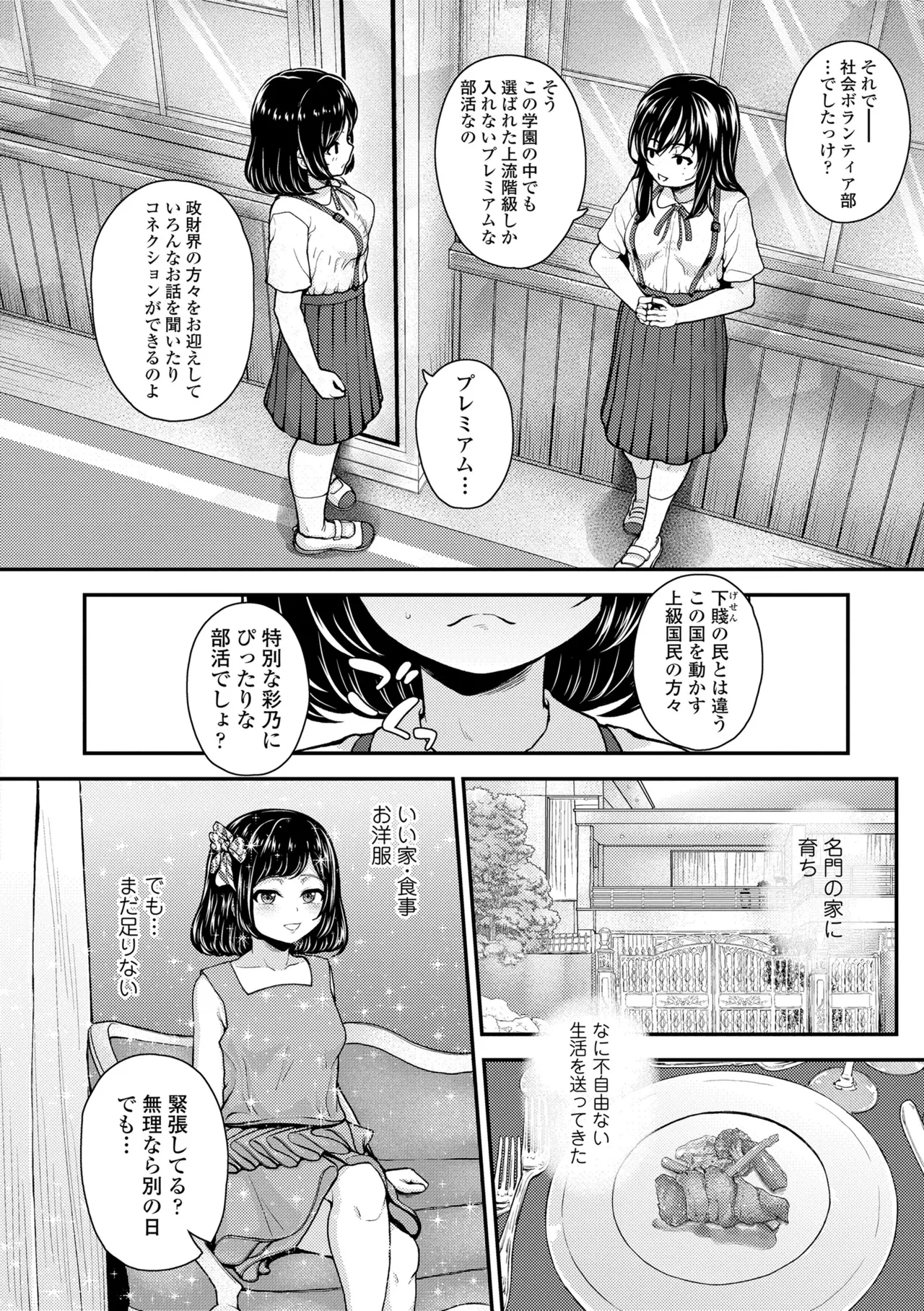 หน้า 106