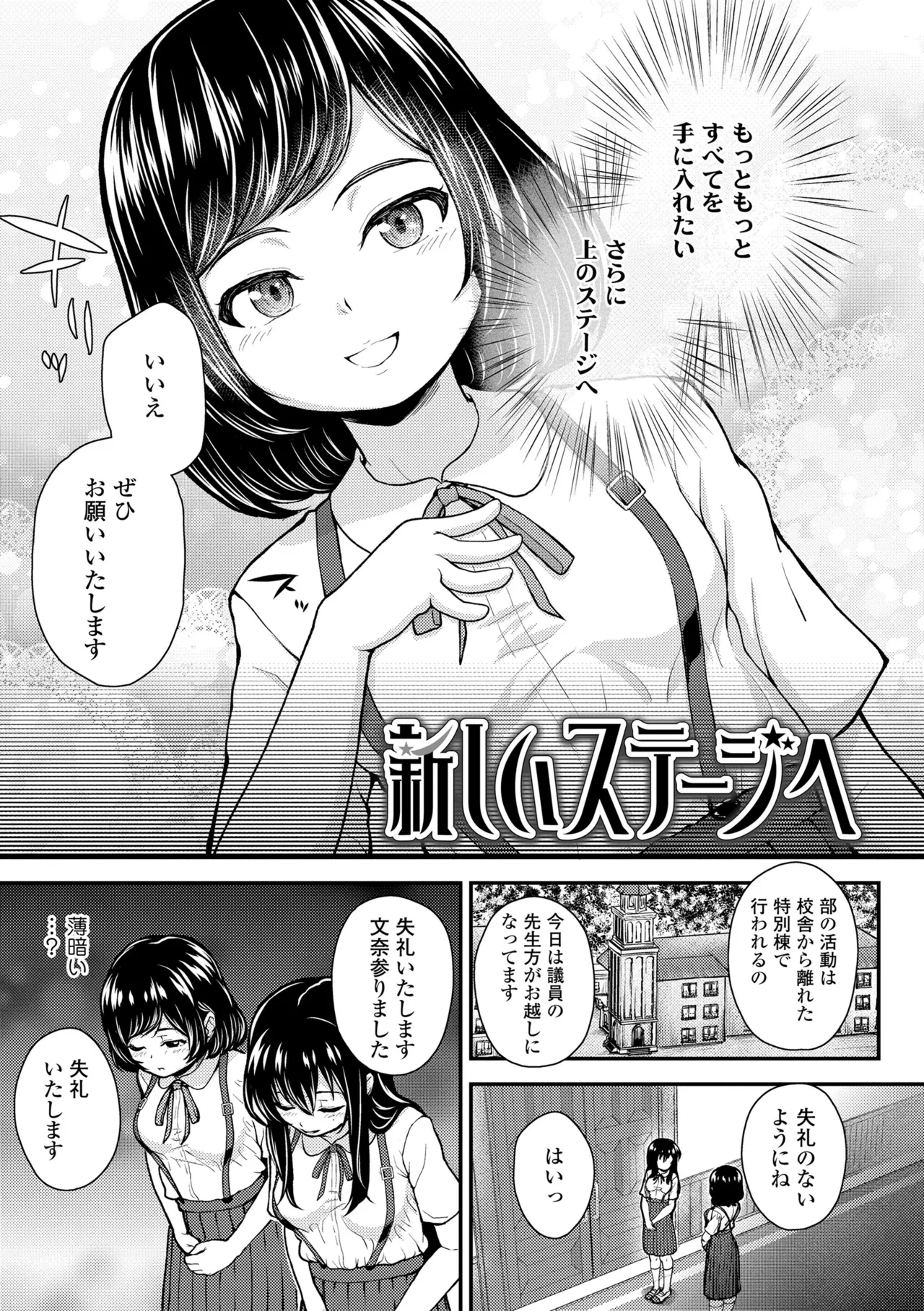 หน้า 107