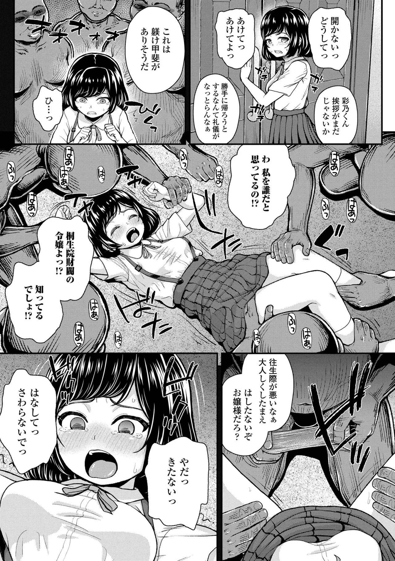 หน้า 111