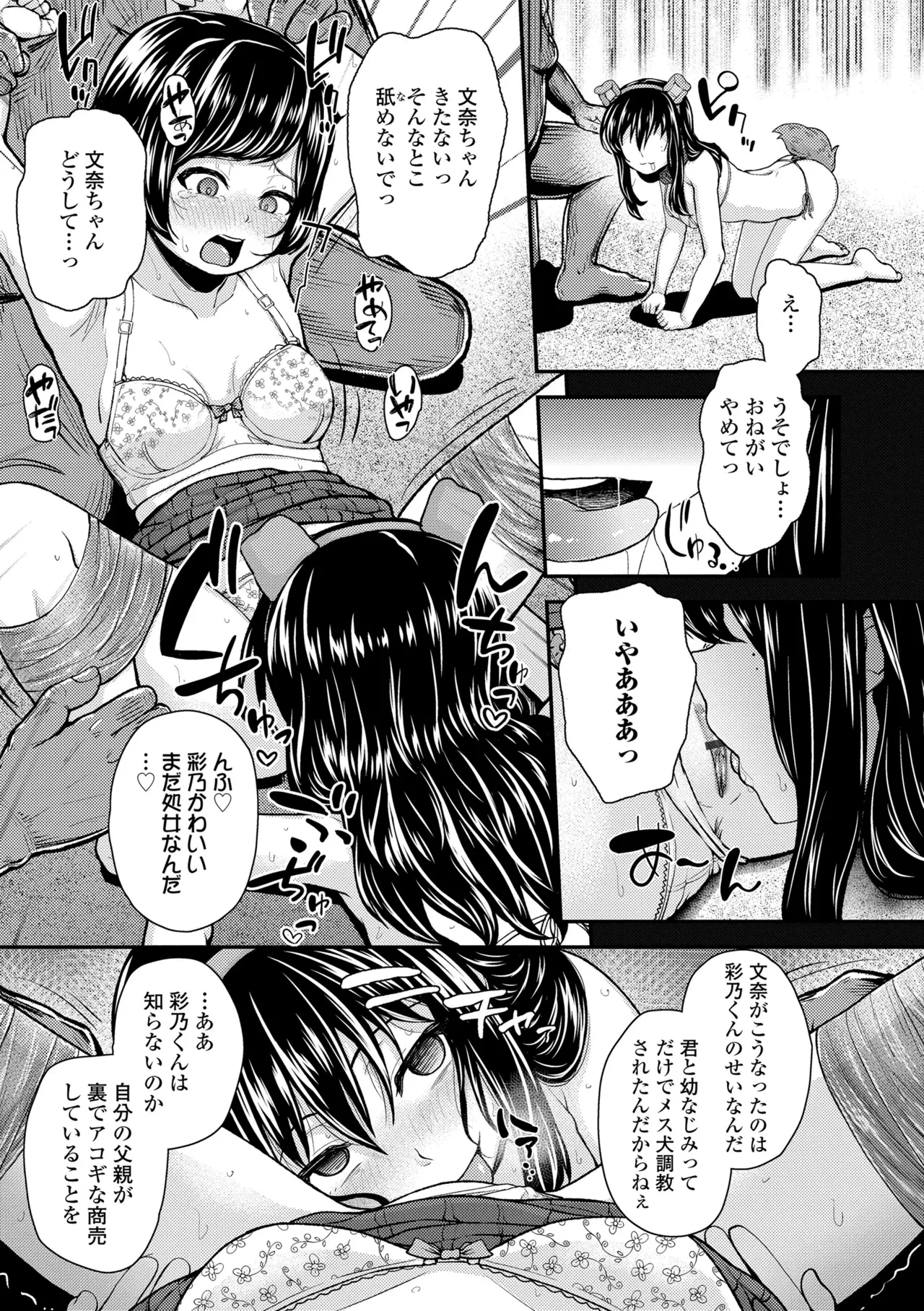หน้า 113