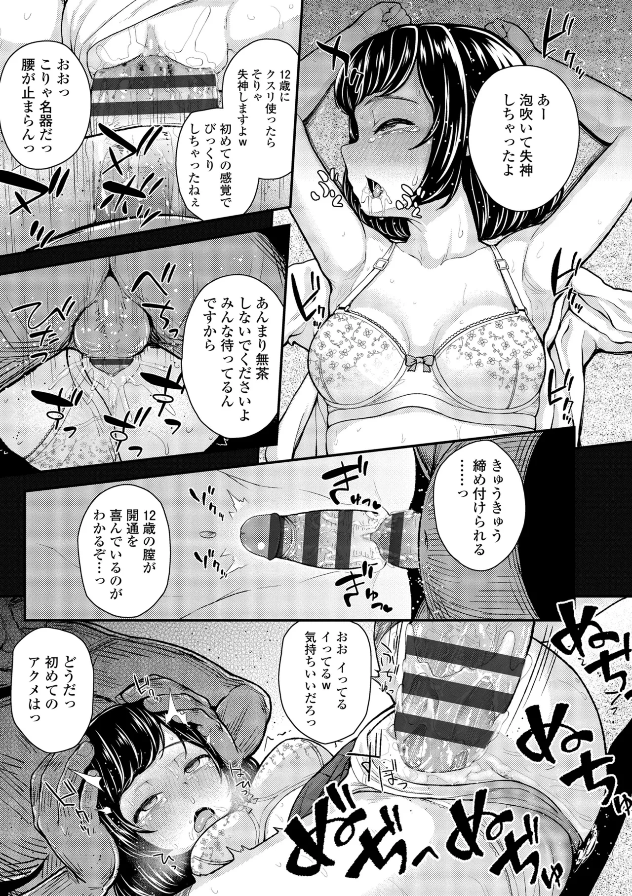 หน้า 117