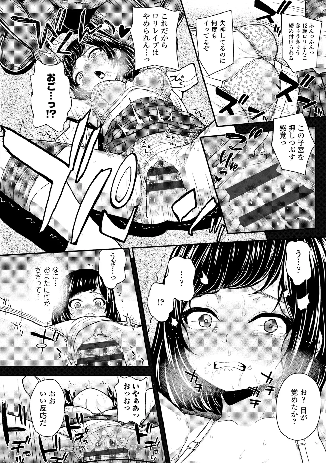 หน้า 118