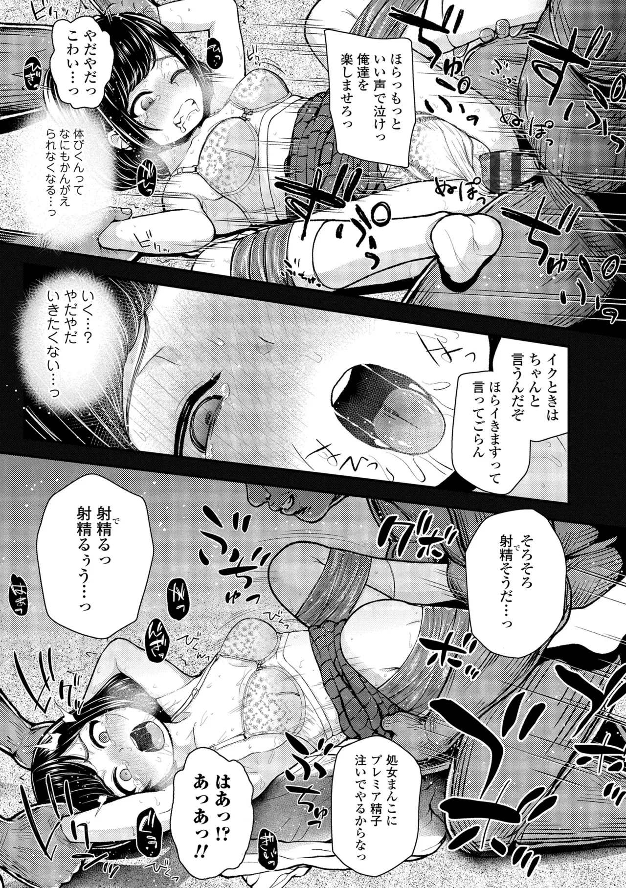 หน้า 119