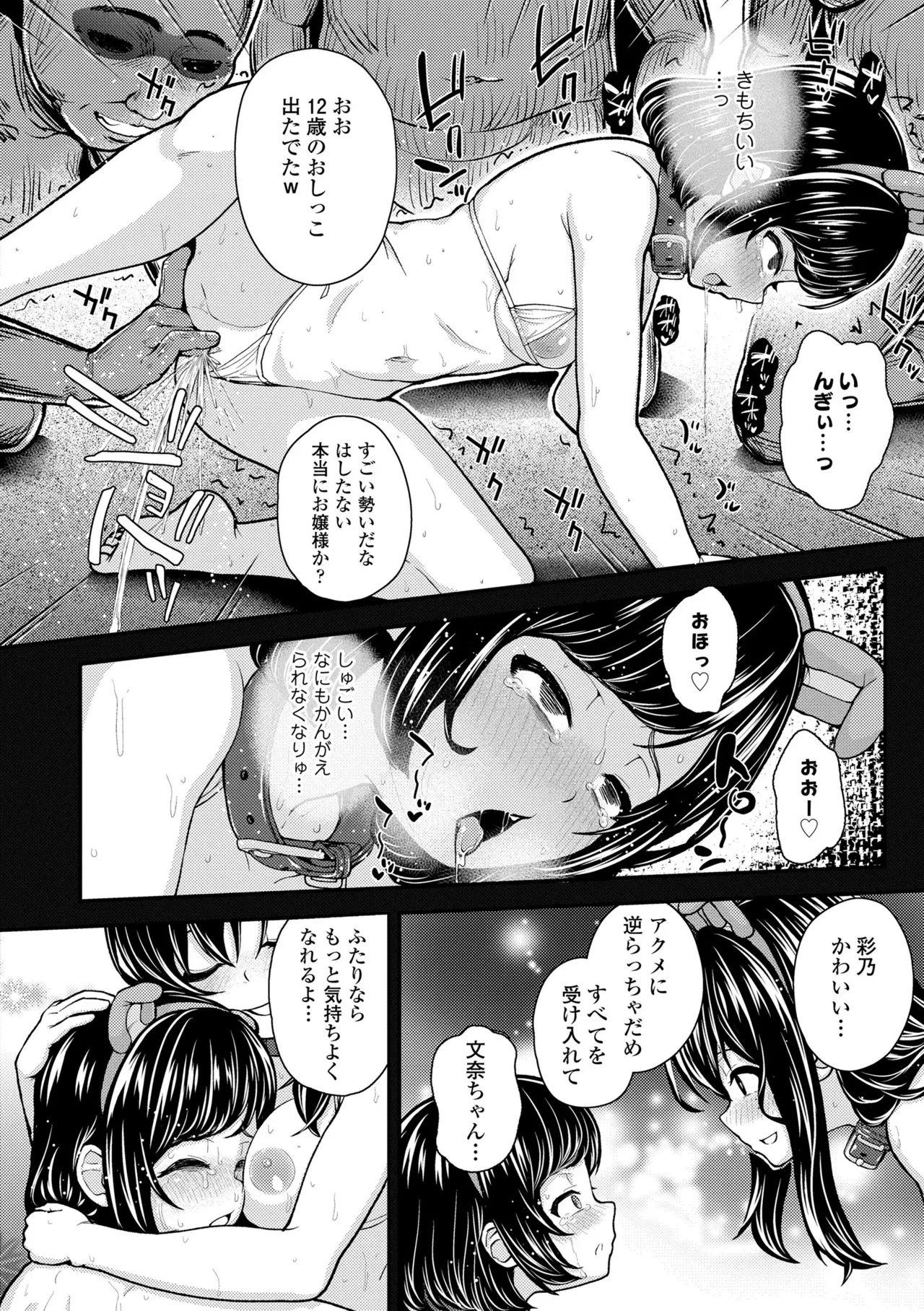 หน้า 124