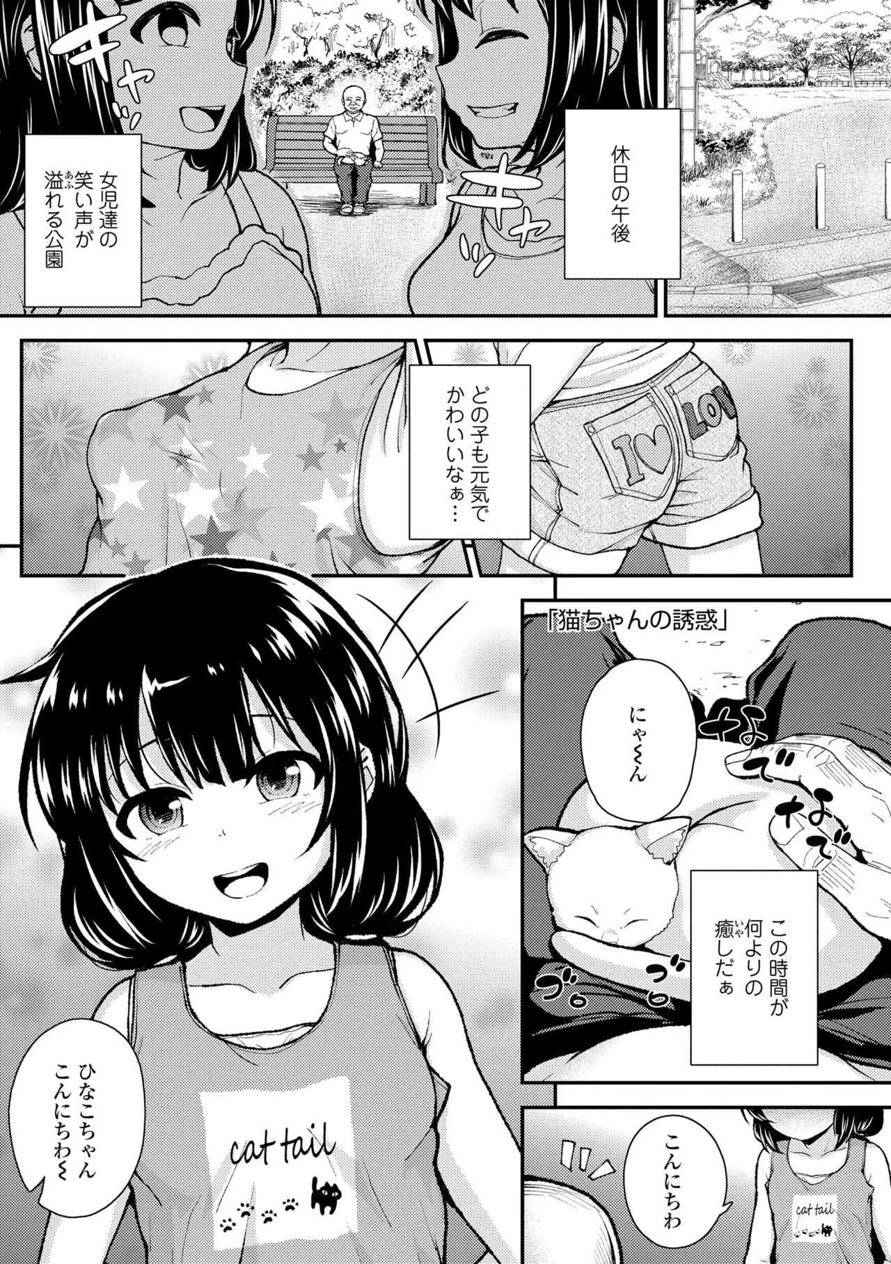 หน้า 129