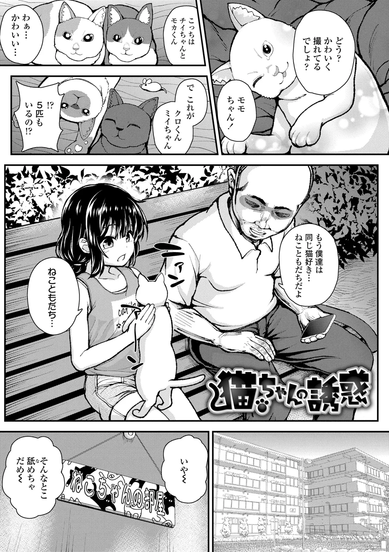 หน้า 131