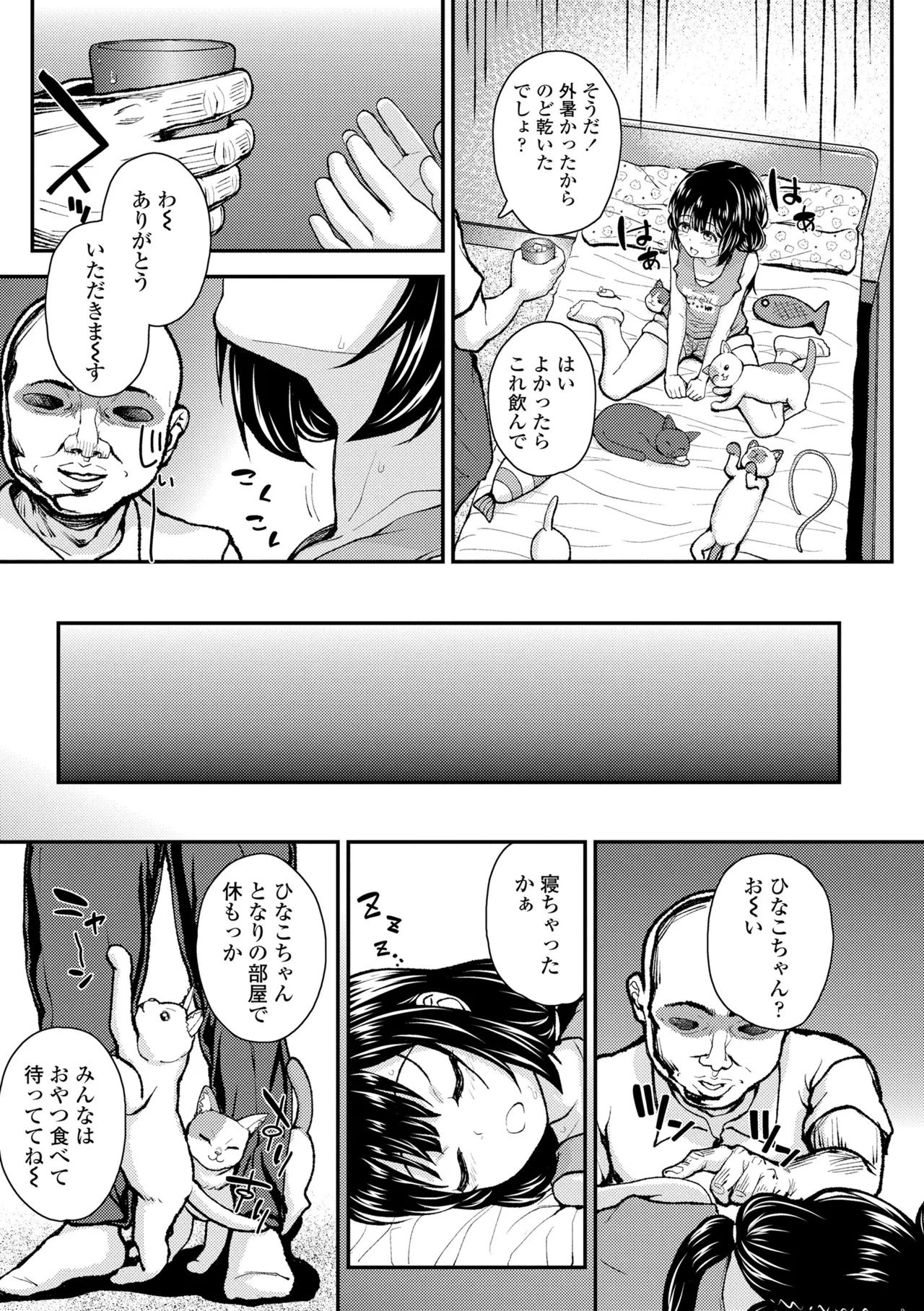 หน้า 133