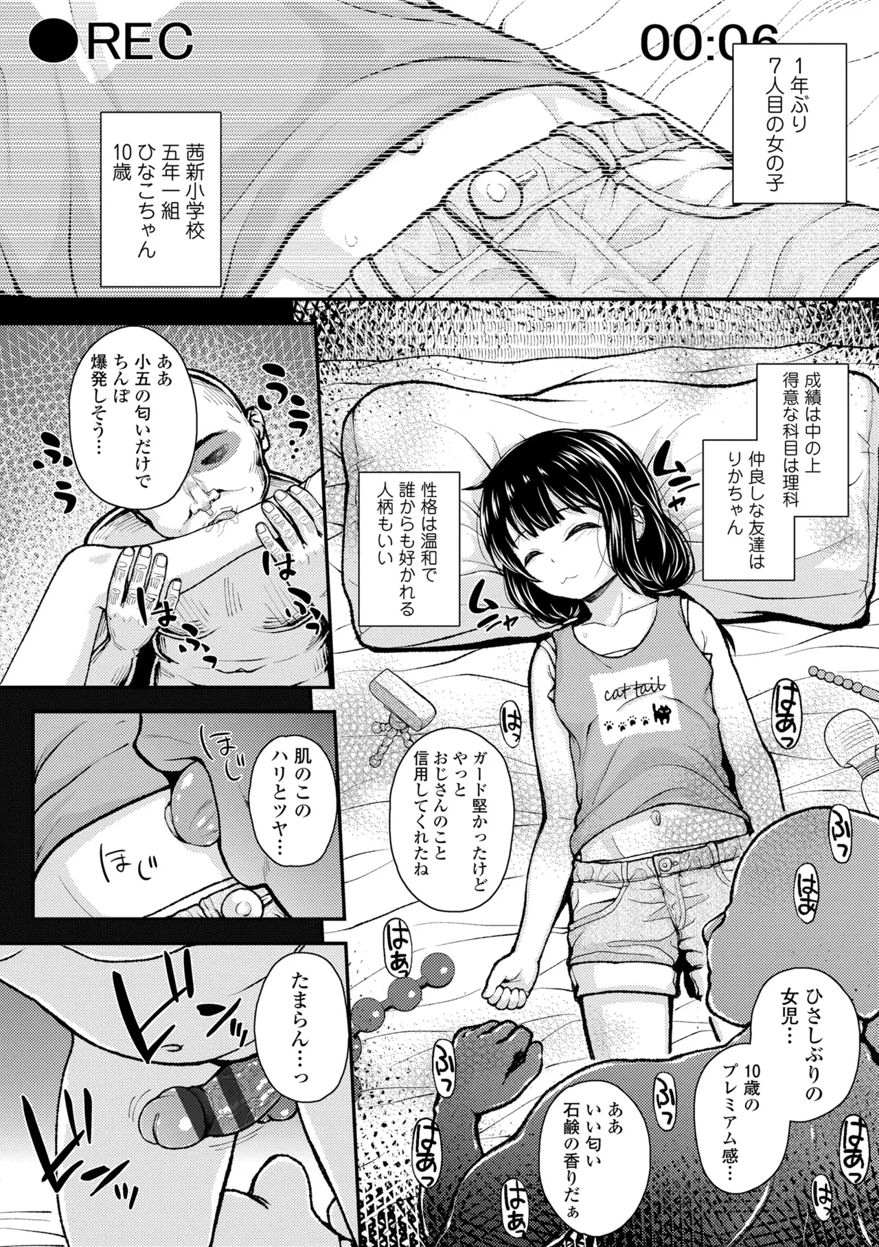 หน้า 134
